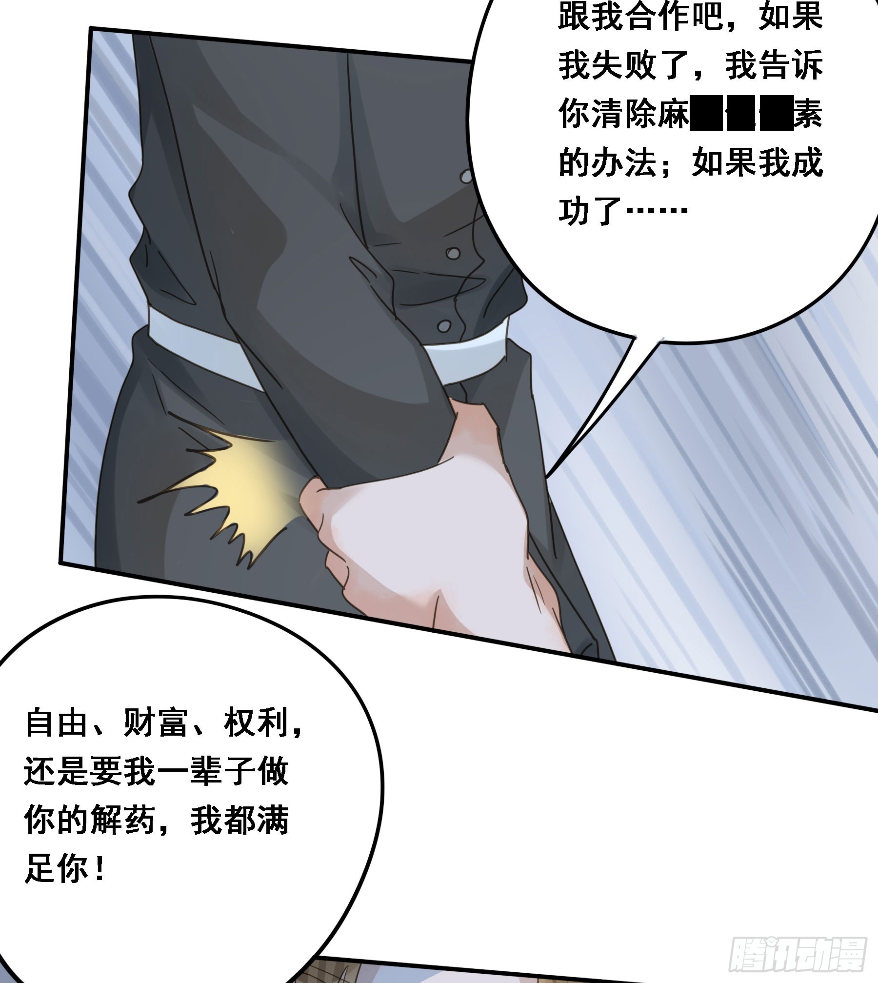 沉沦？28
