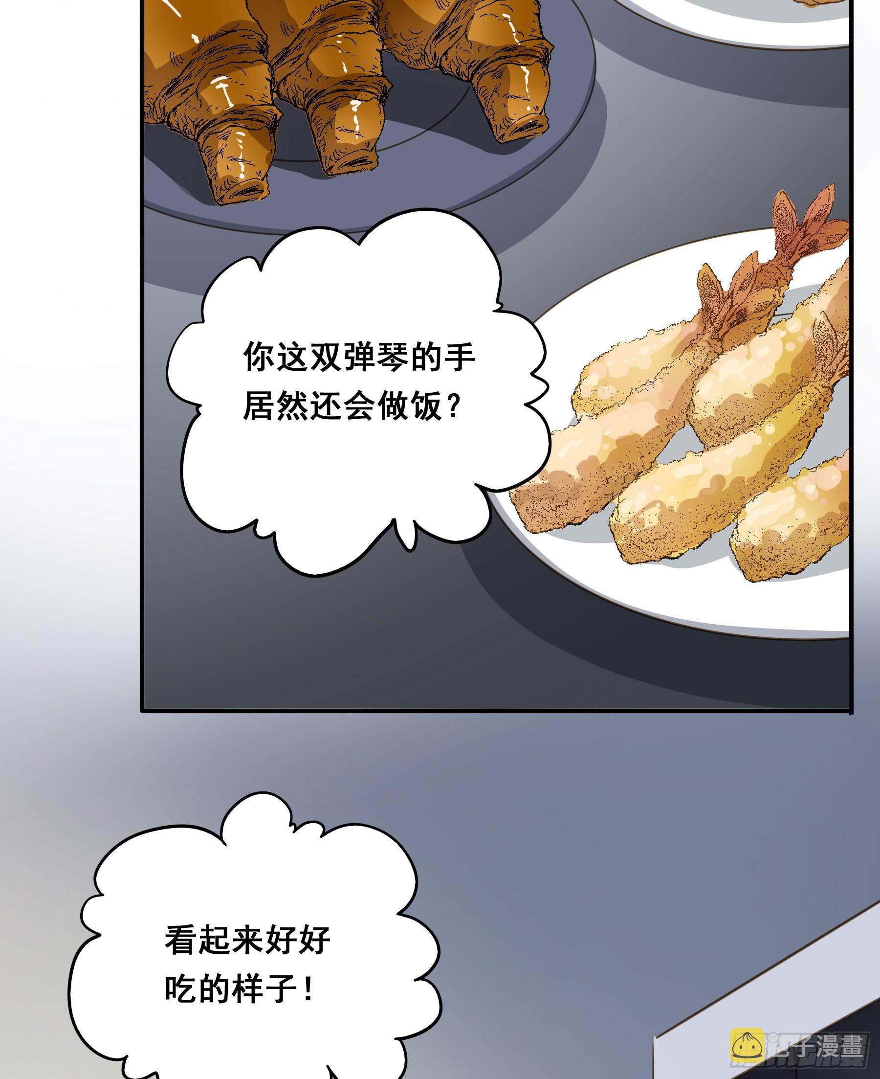 套路38