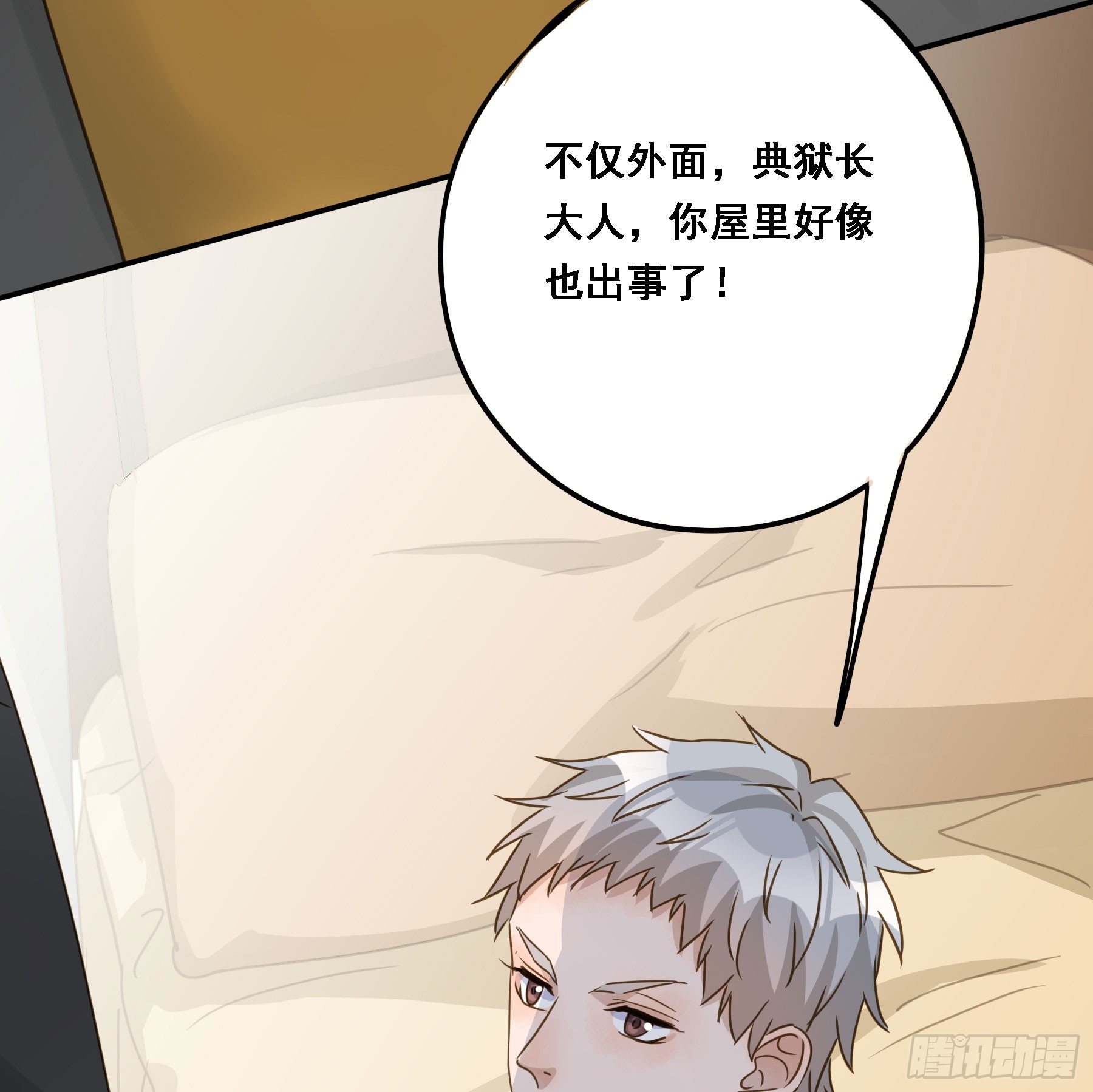 超前部署56