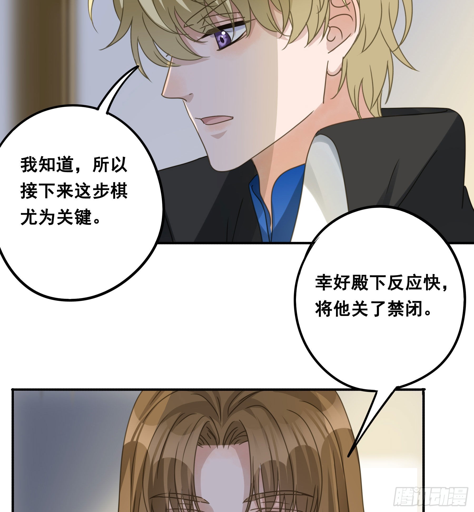 一战成名27