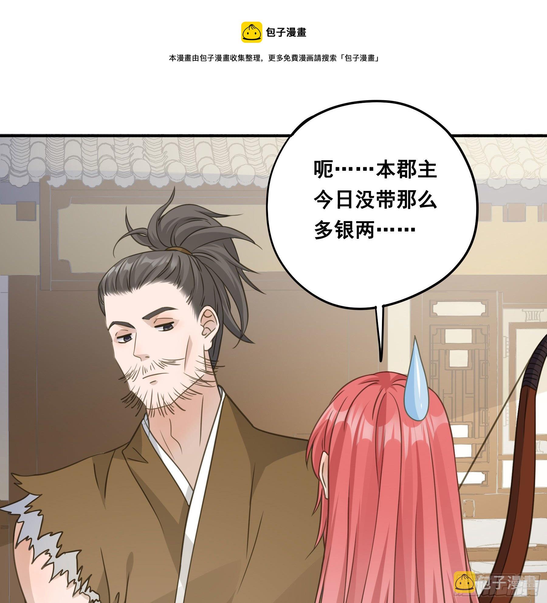 暂别36