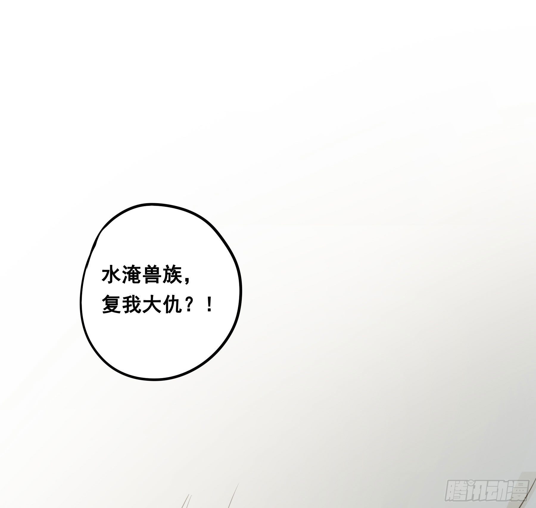 荒狼要复仇？2