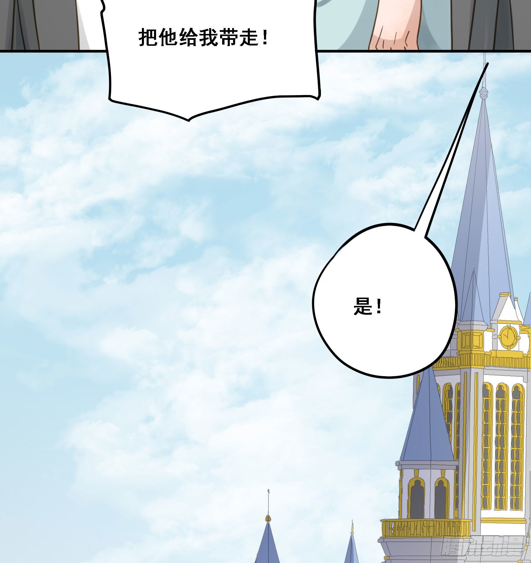 默契18