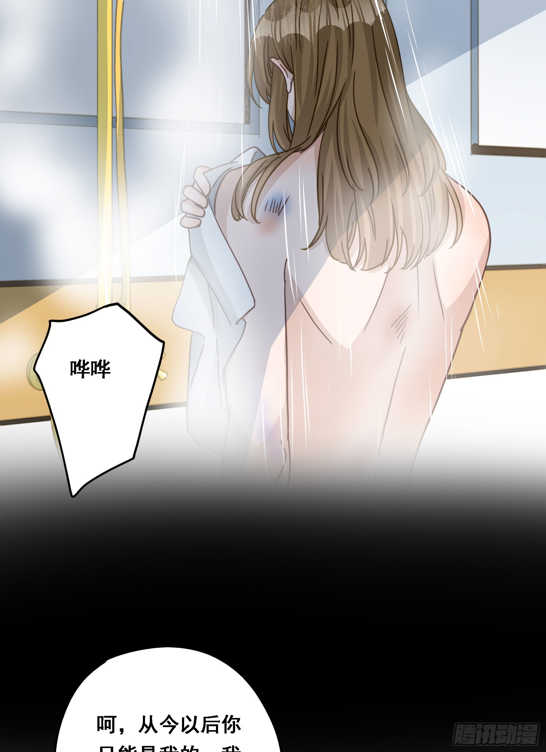 激变11