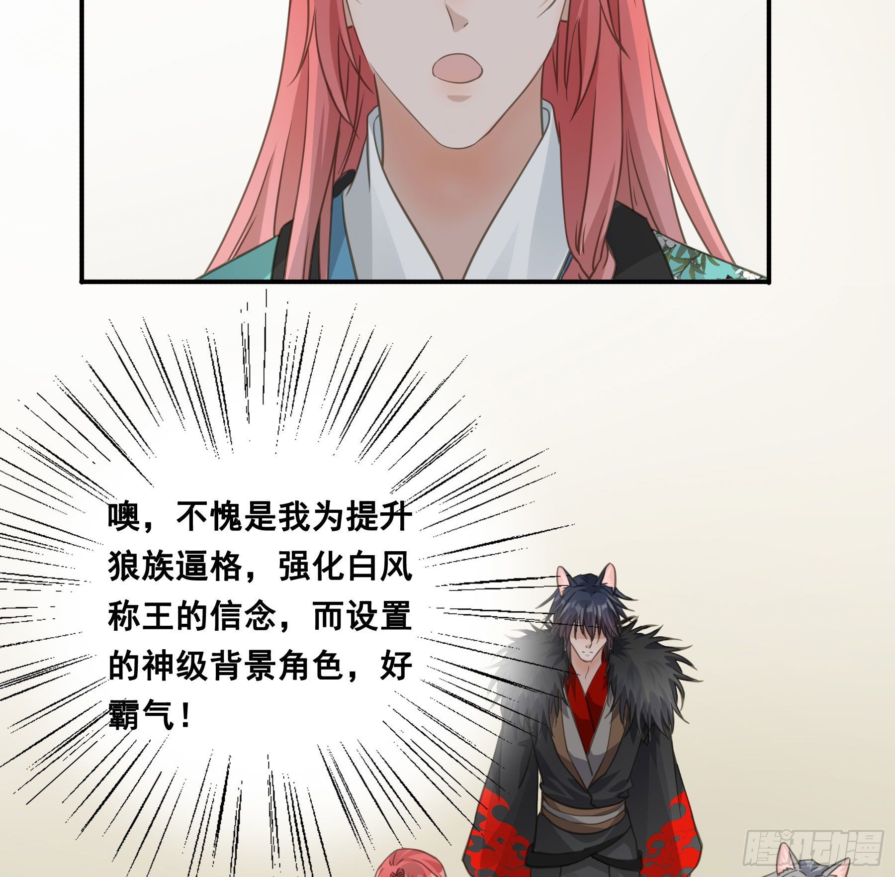 荒狼传说5