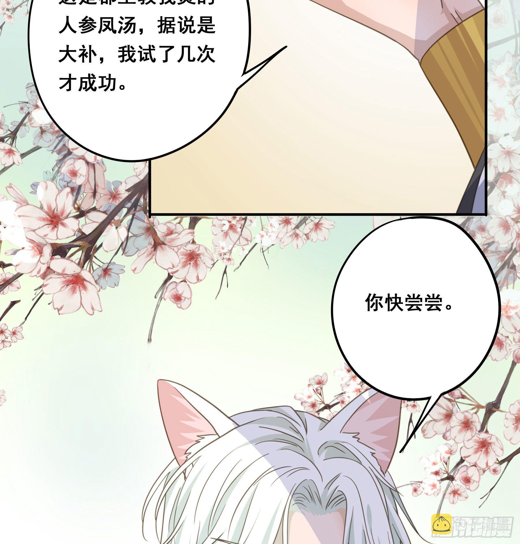 这是在撩我？28