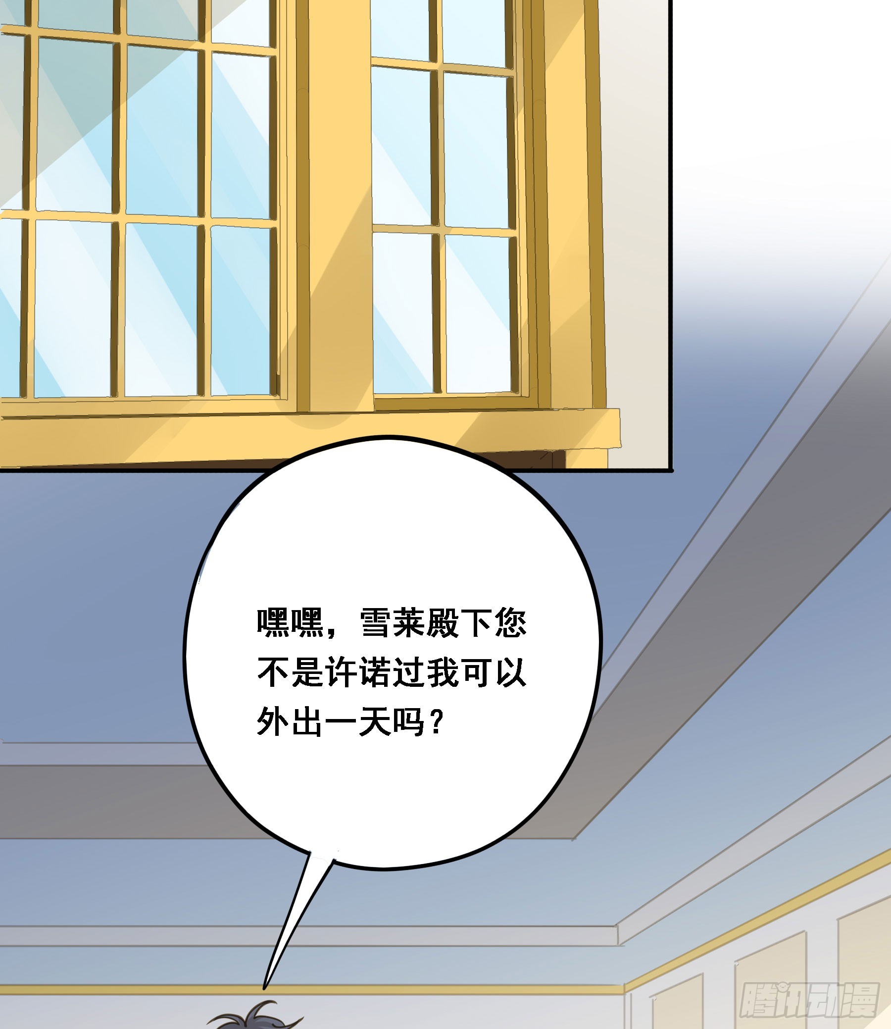 转机43