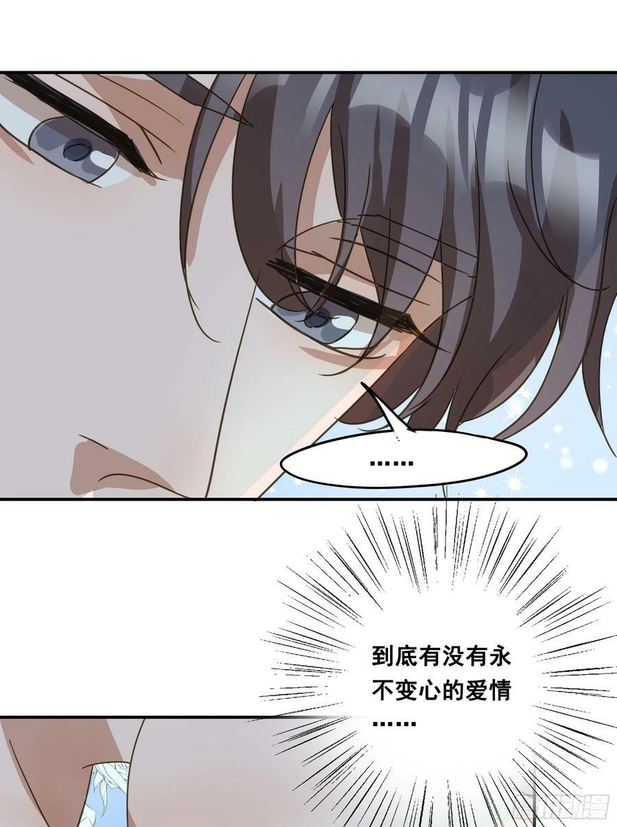 恋恋不忘，必有回响23