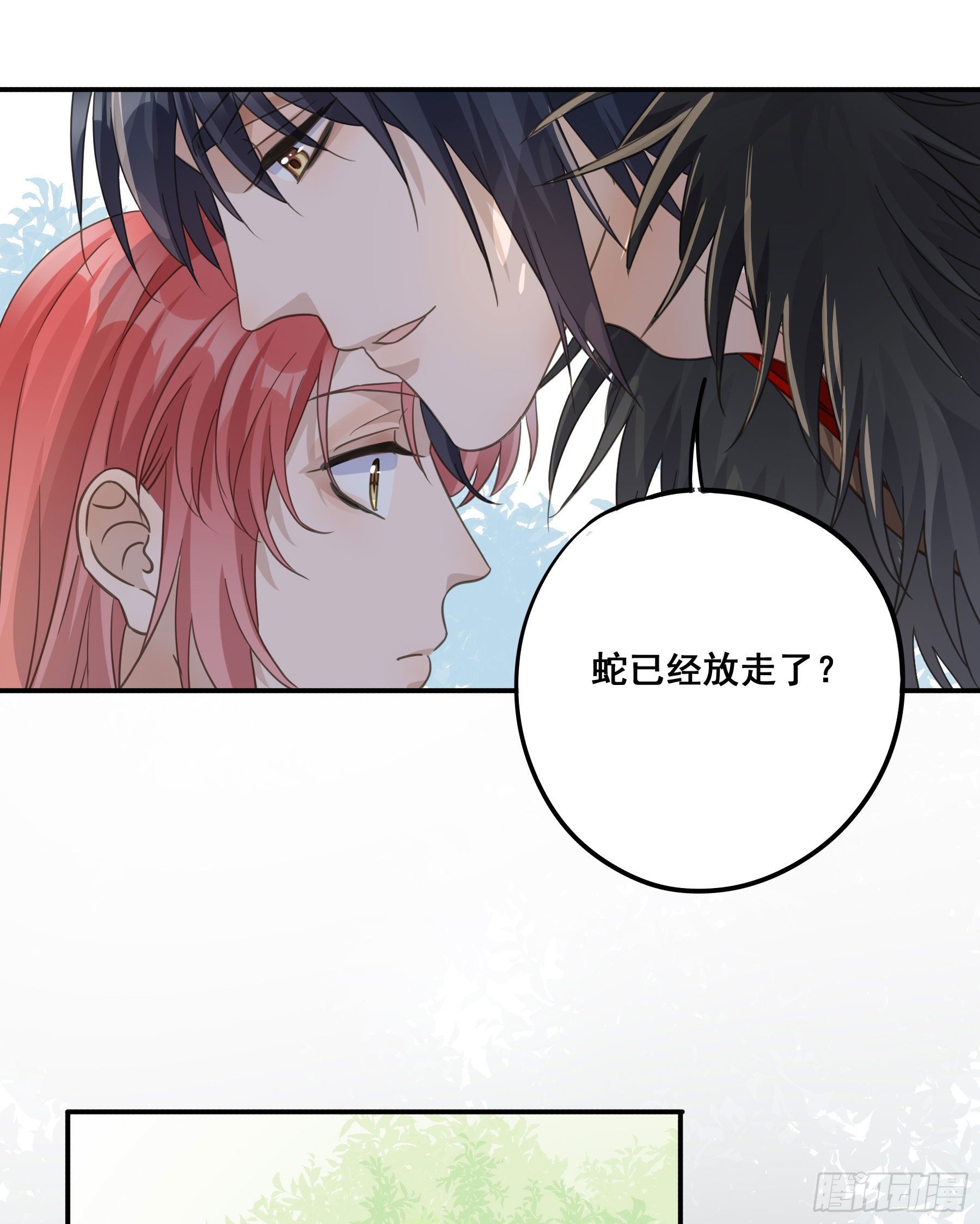 打什么哑谜？28