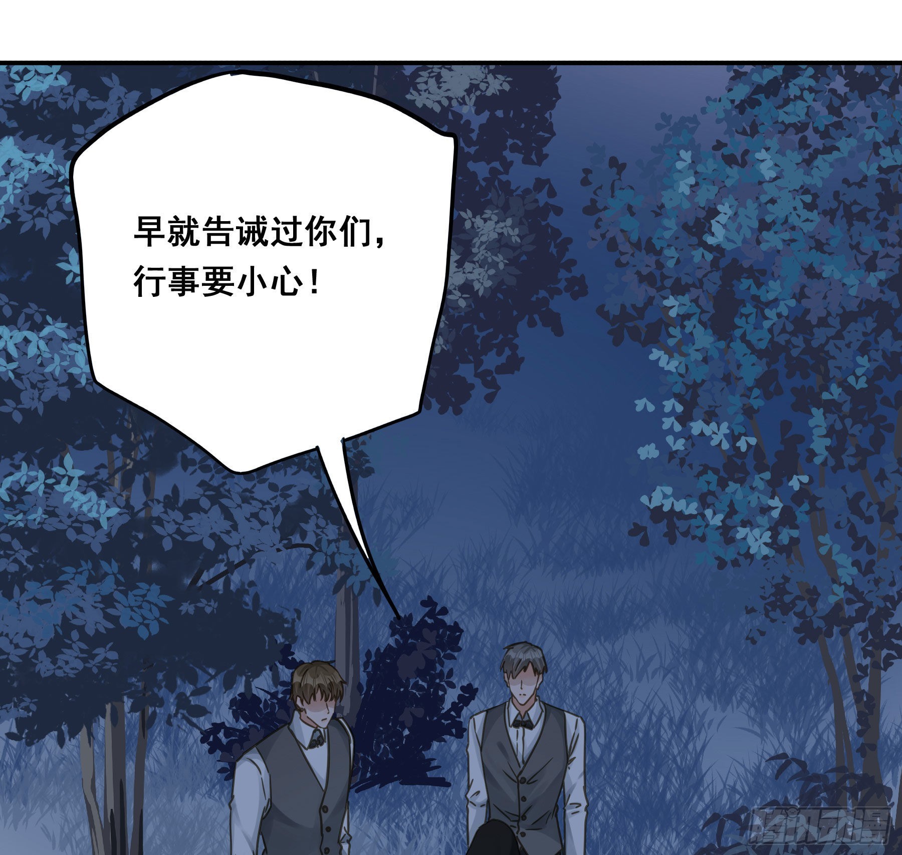 跟踪27