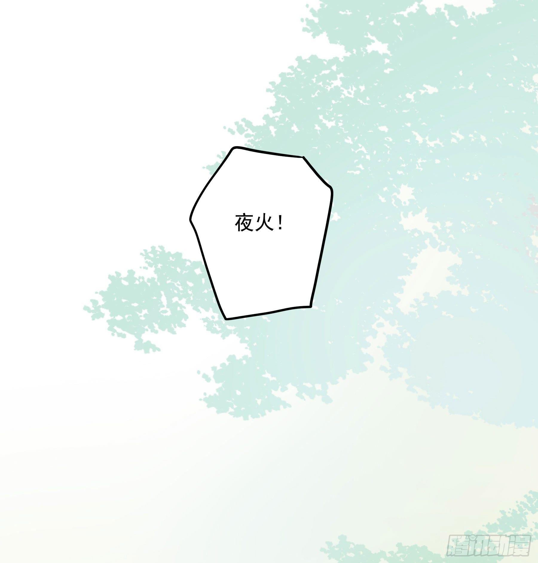 我不要扮女人！40