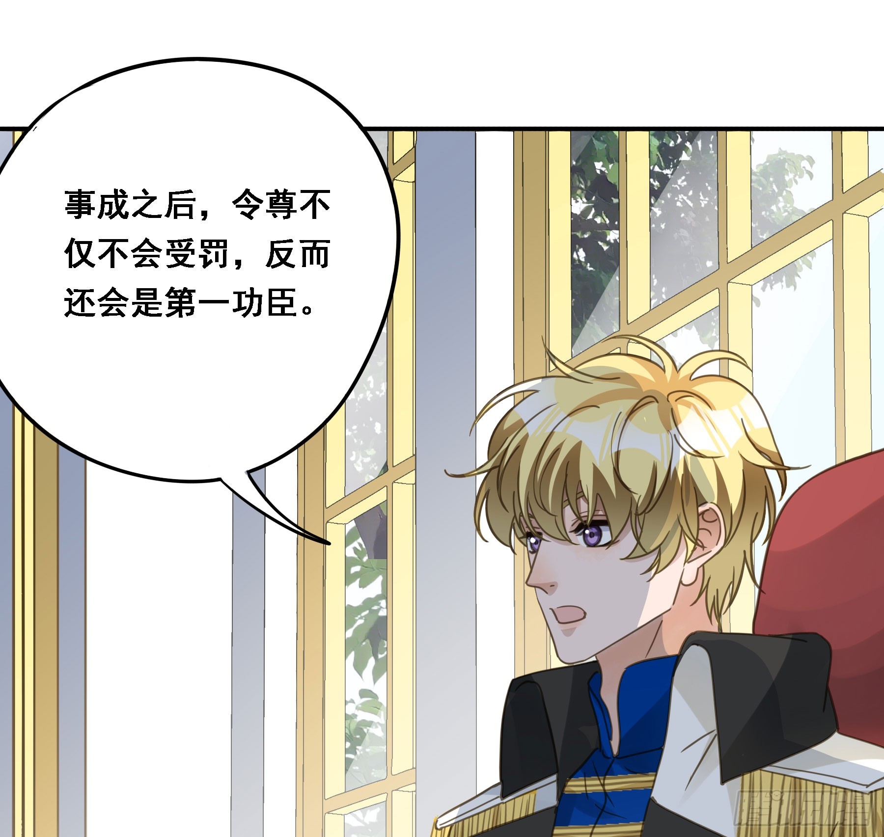 将功赎罪19