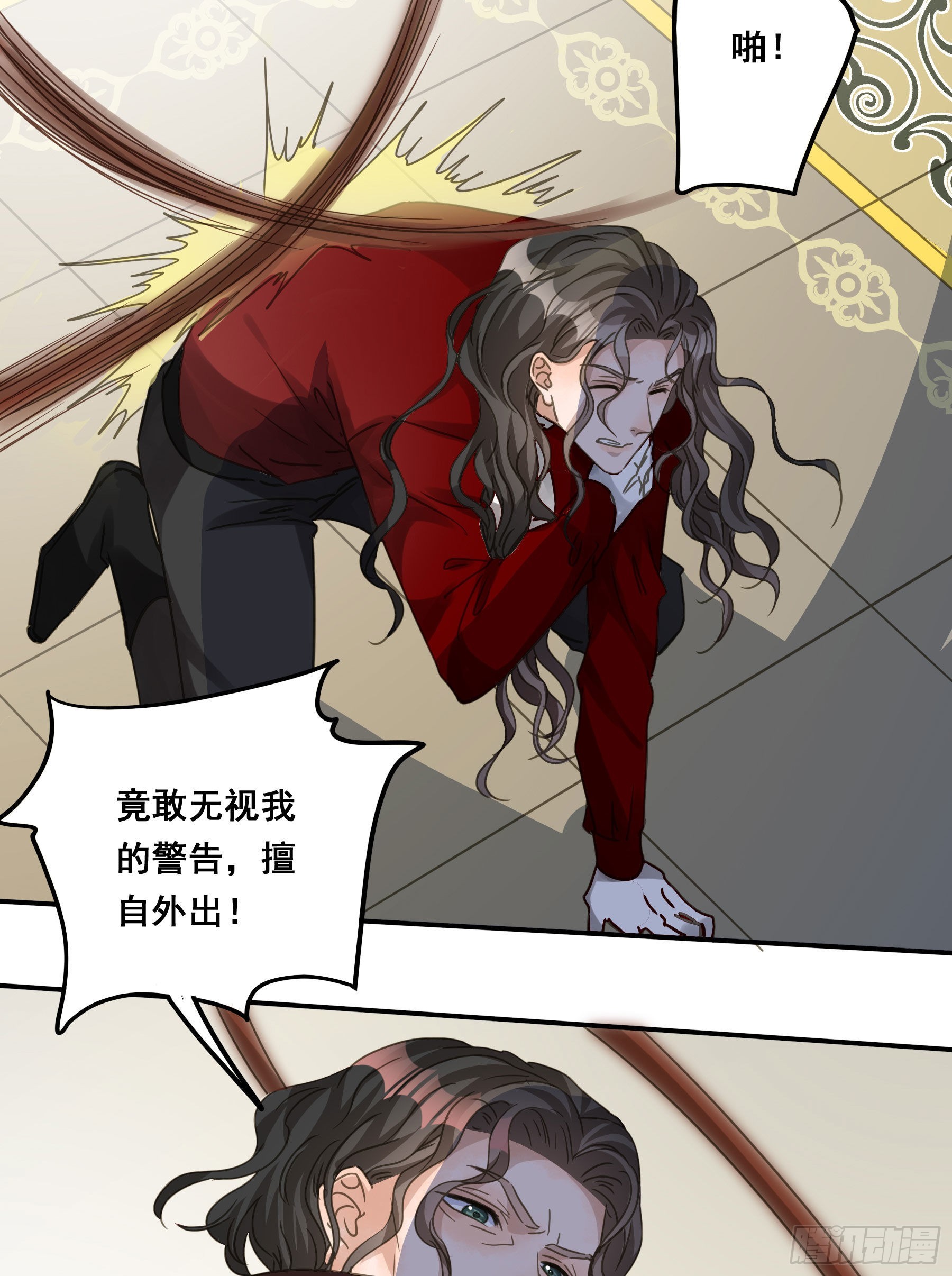 怀疑29