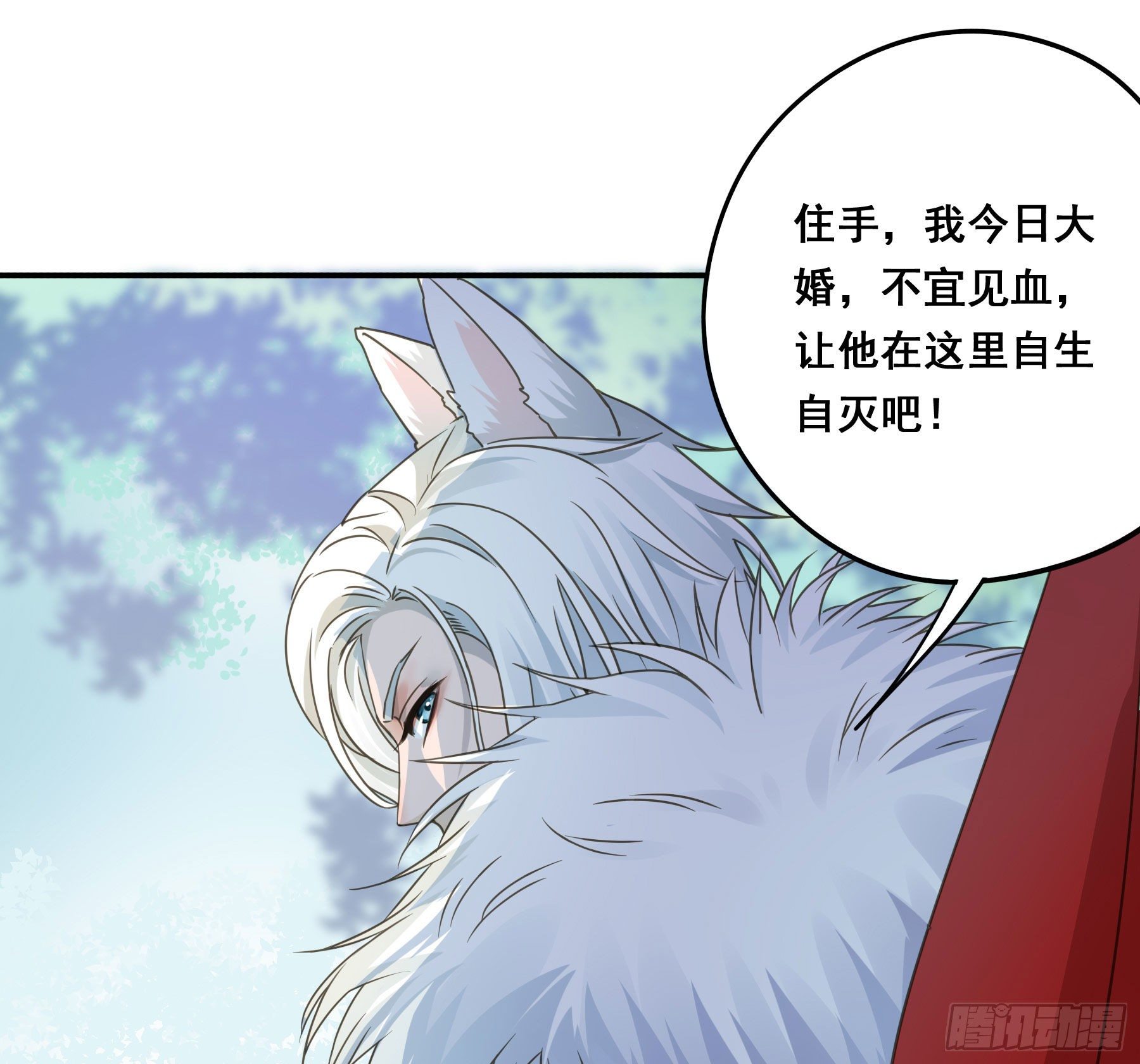 男主不讲理18