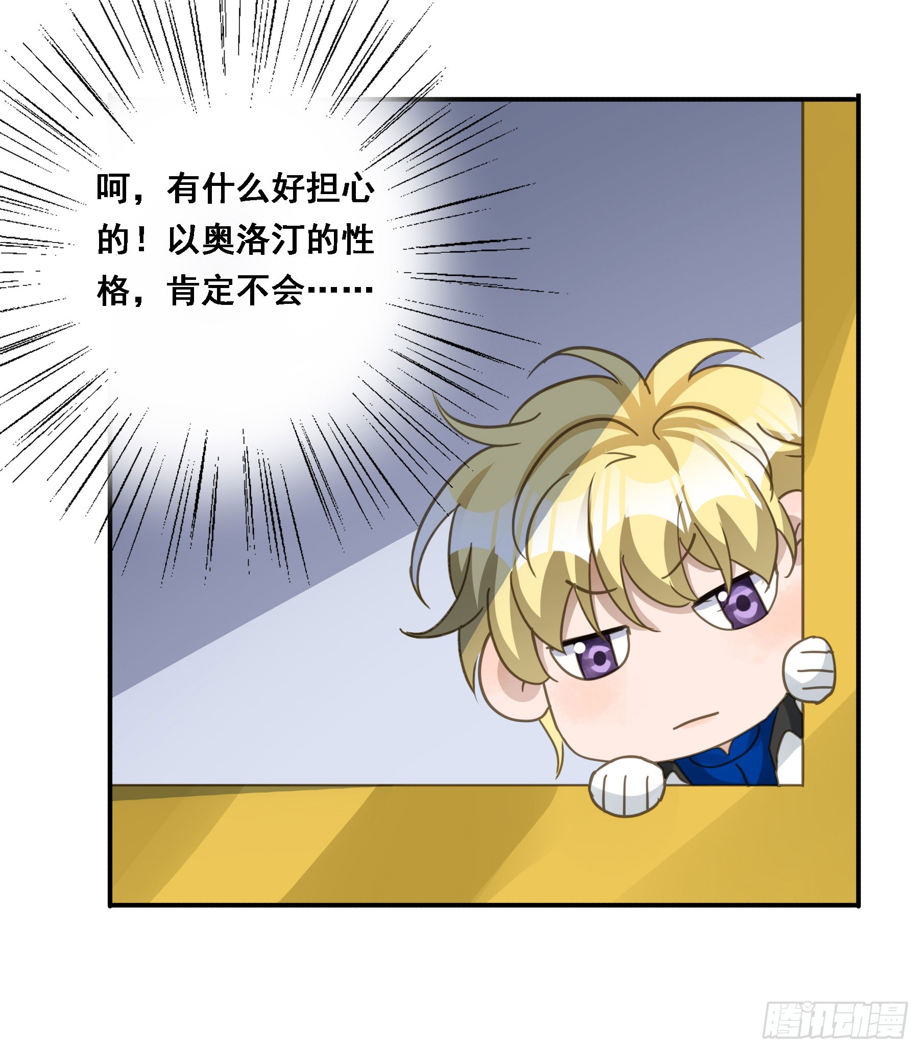 都是自己人8