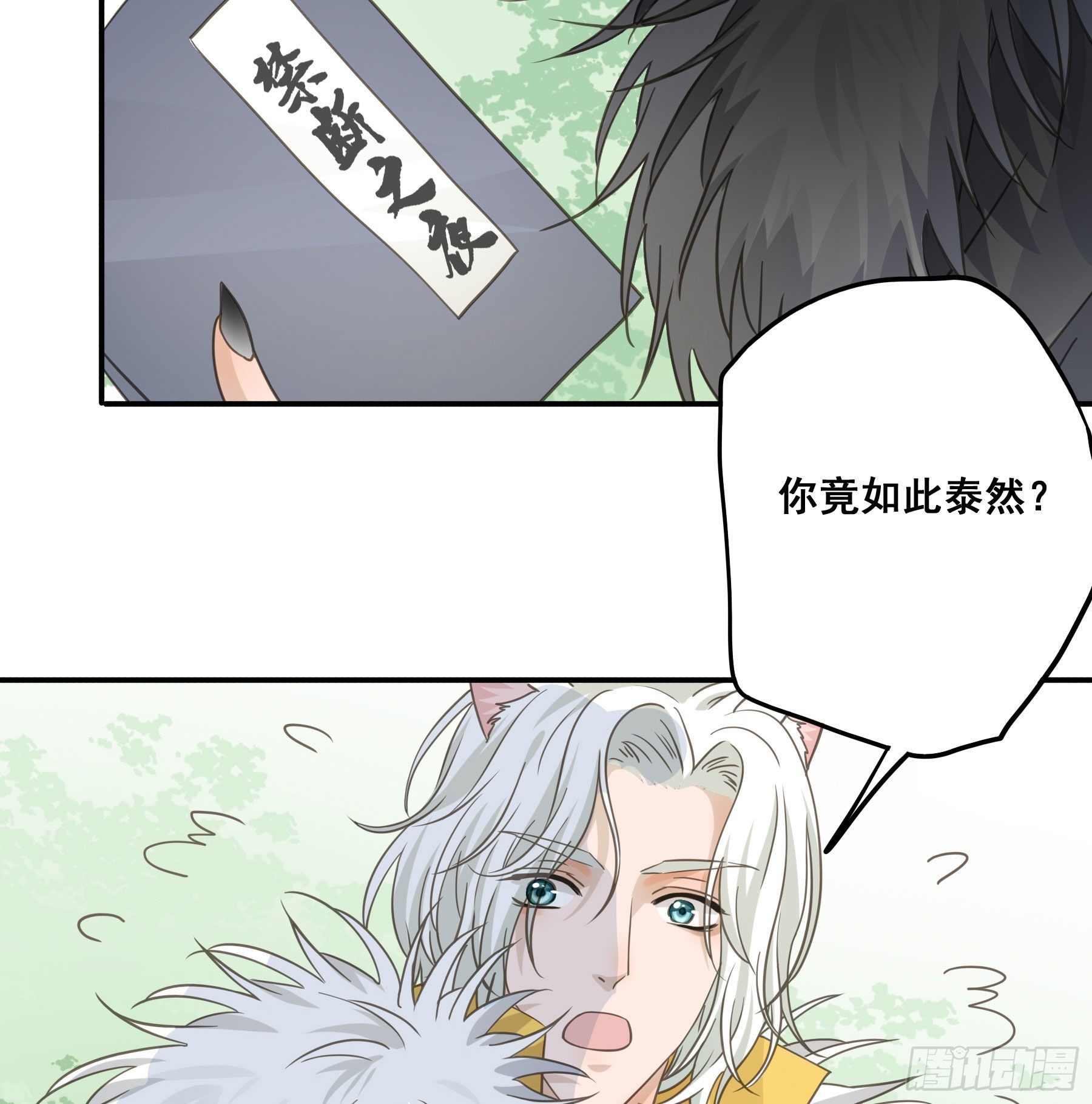 打什么哑谜？5