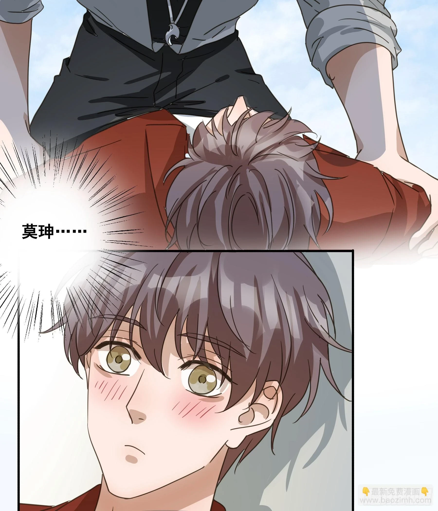 不许逃！43