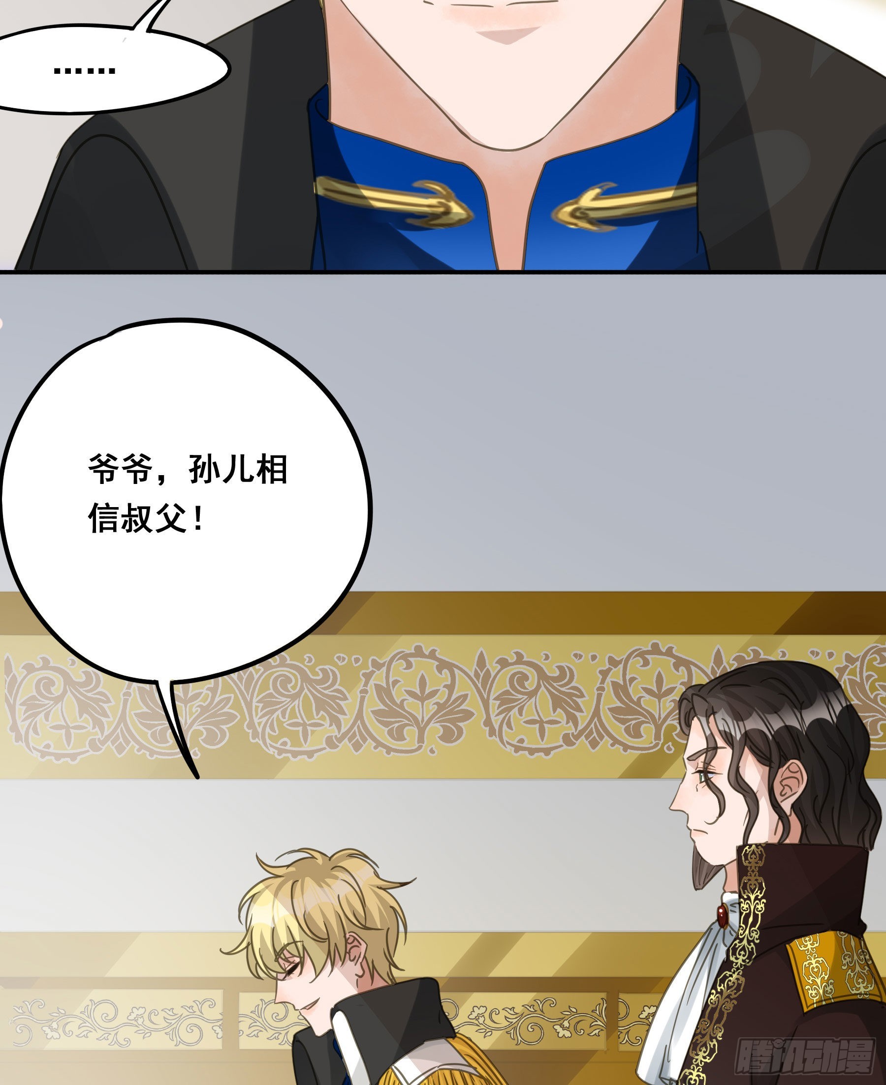 对峙32