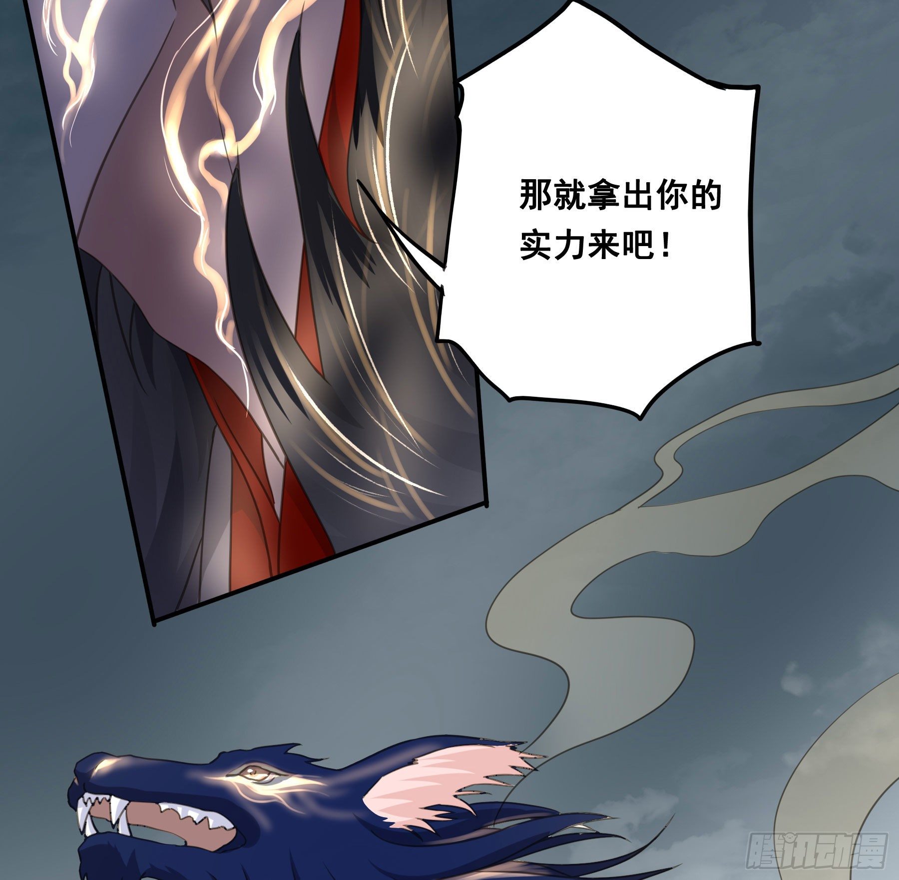 绝顶之战33