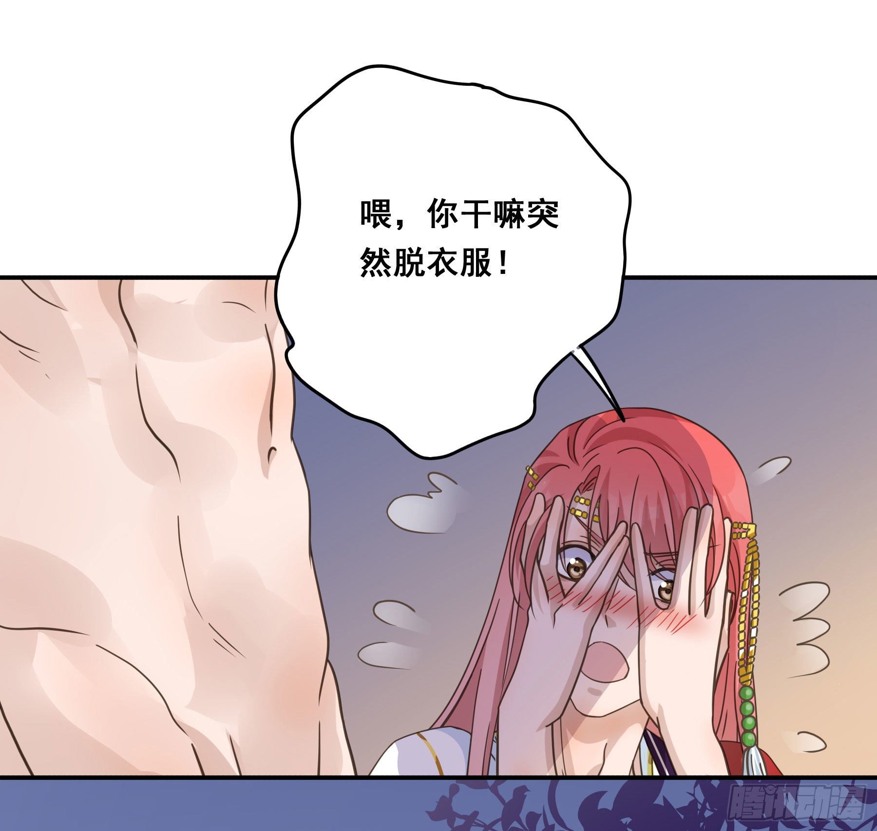 人宠的正确用法18