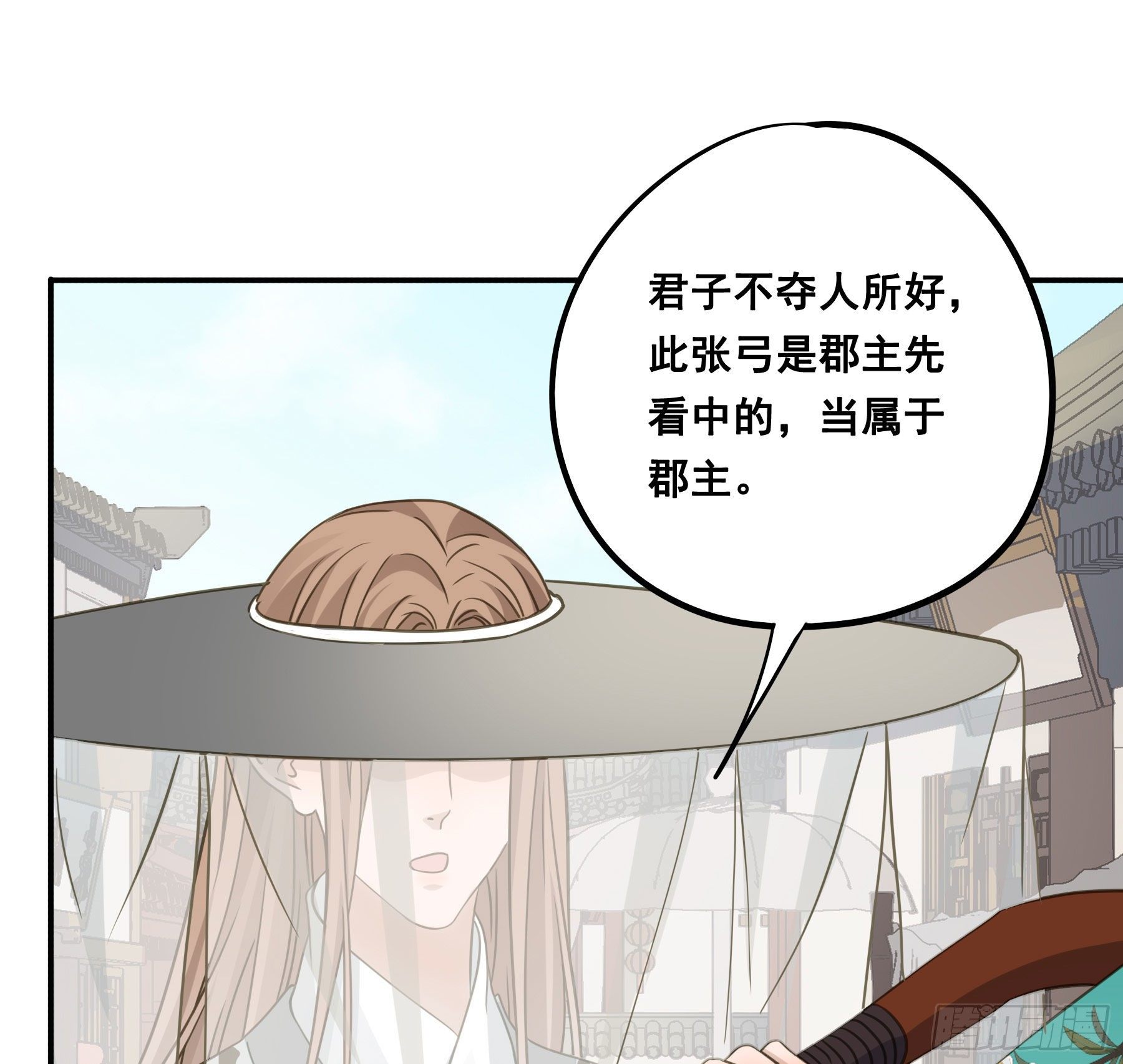 原来是她吗？！5