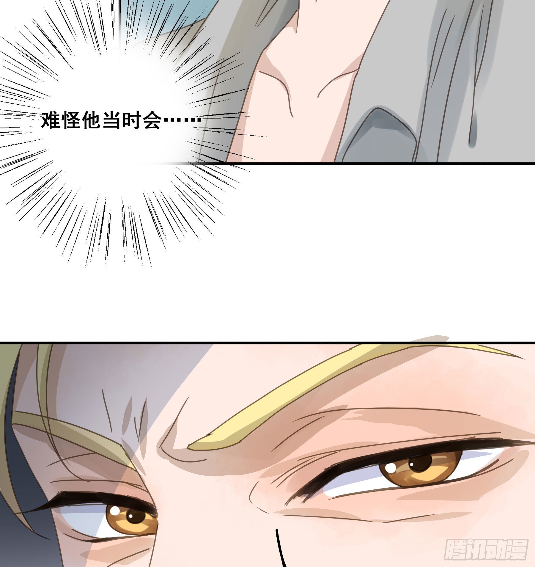 汞金29