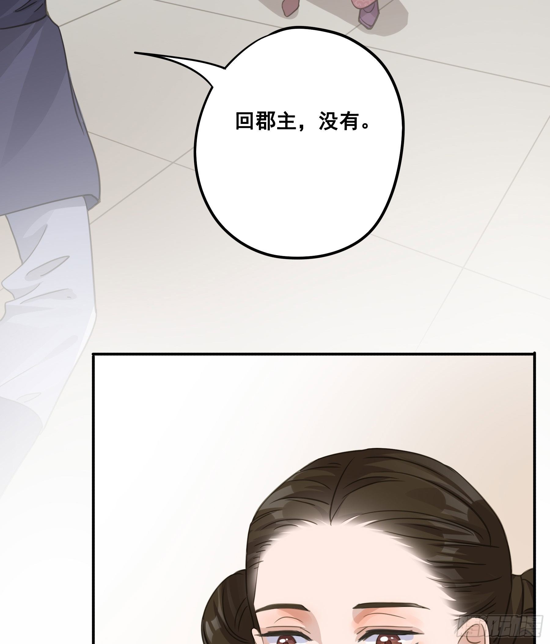 你摸摸看！29