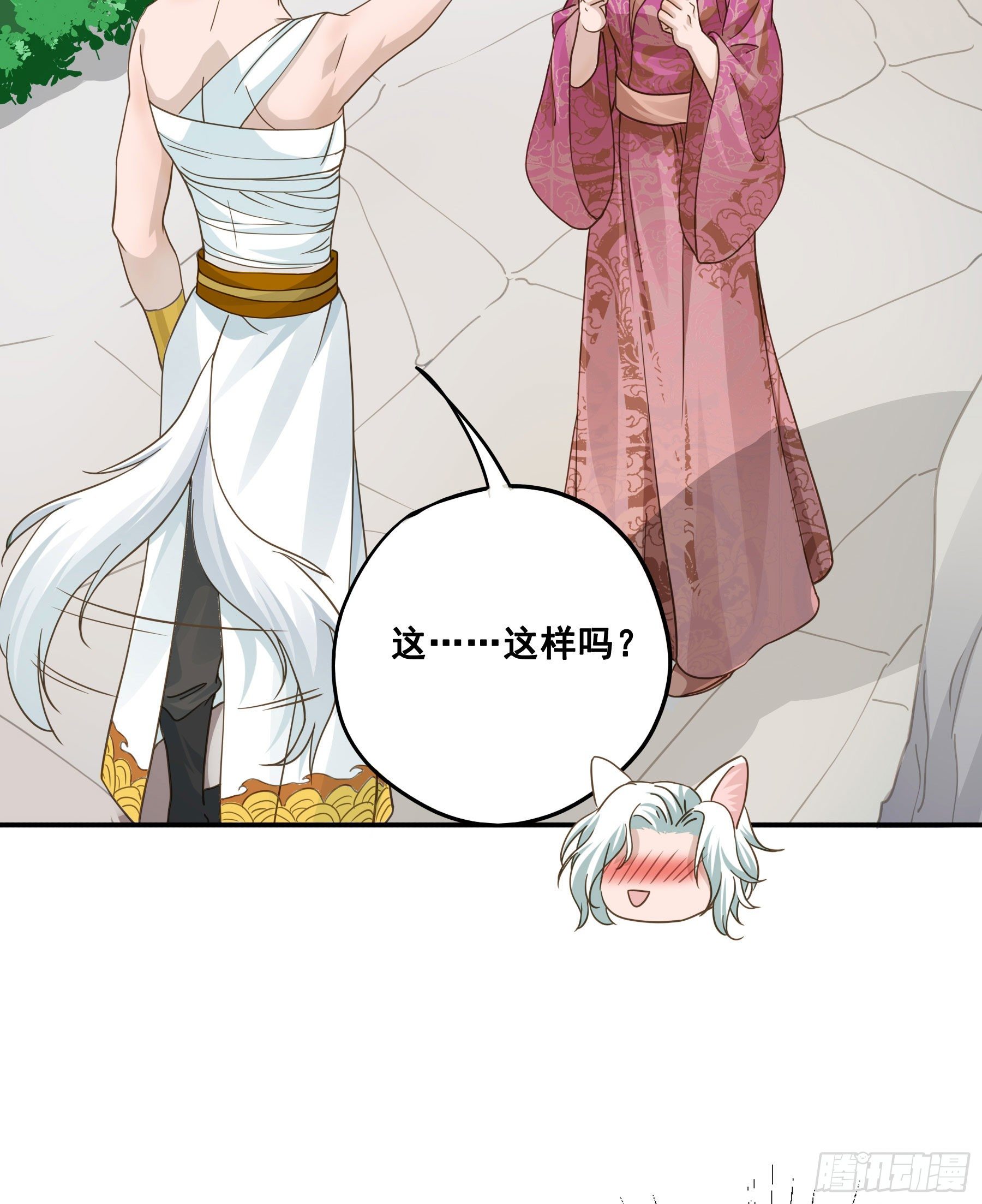 血液交融7