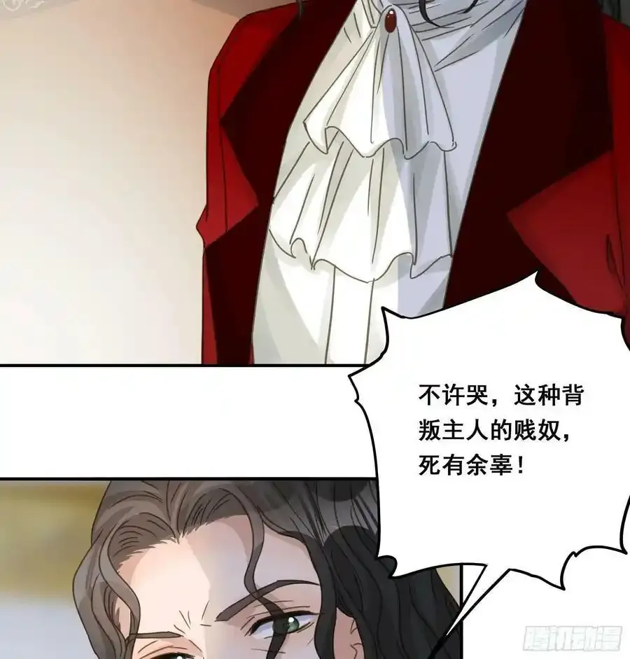 都是为了你 247