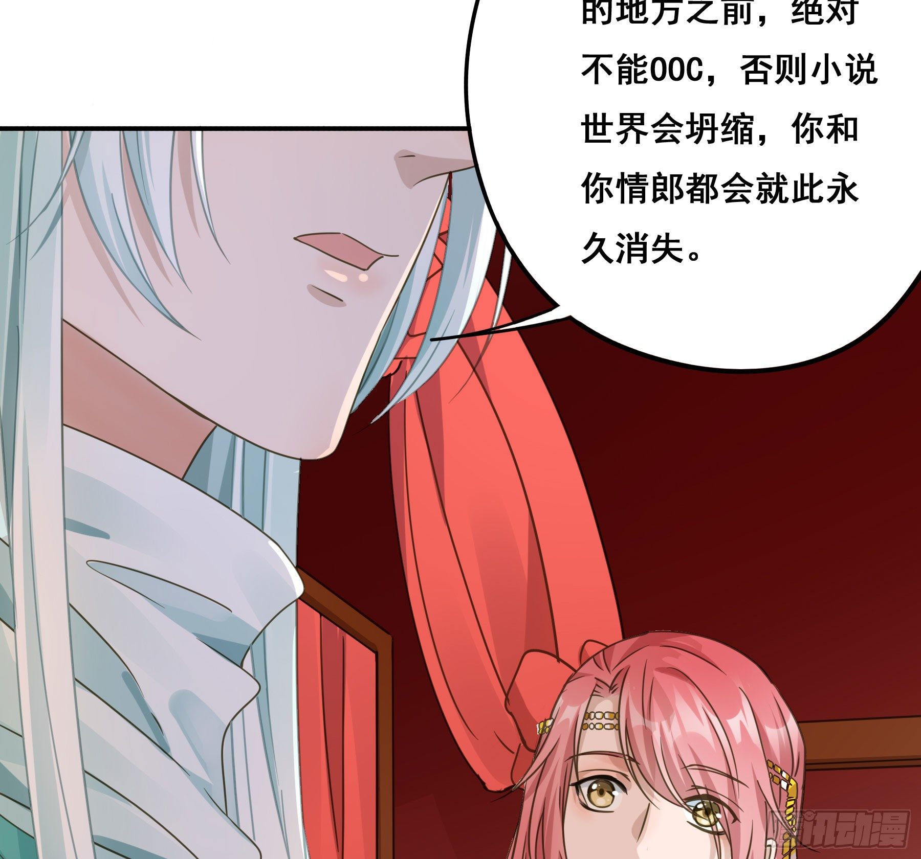 早有预谋？34