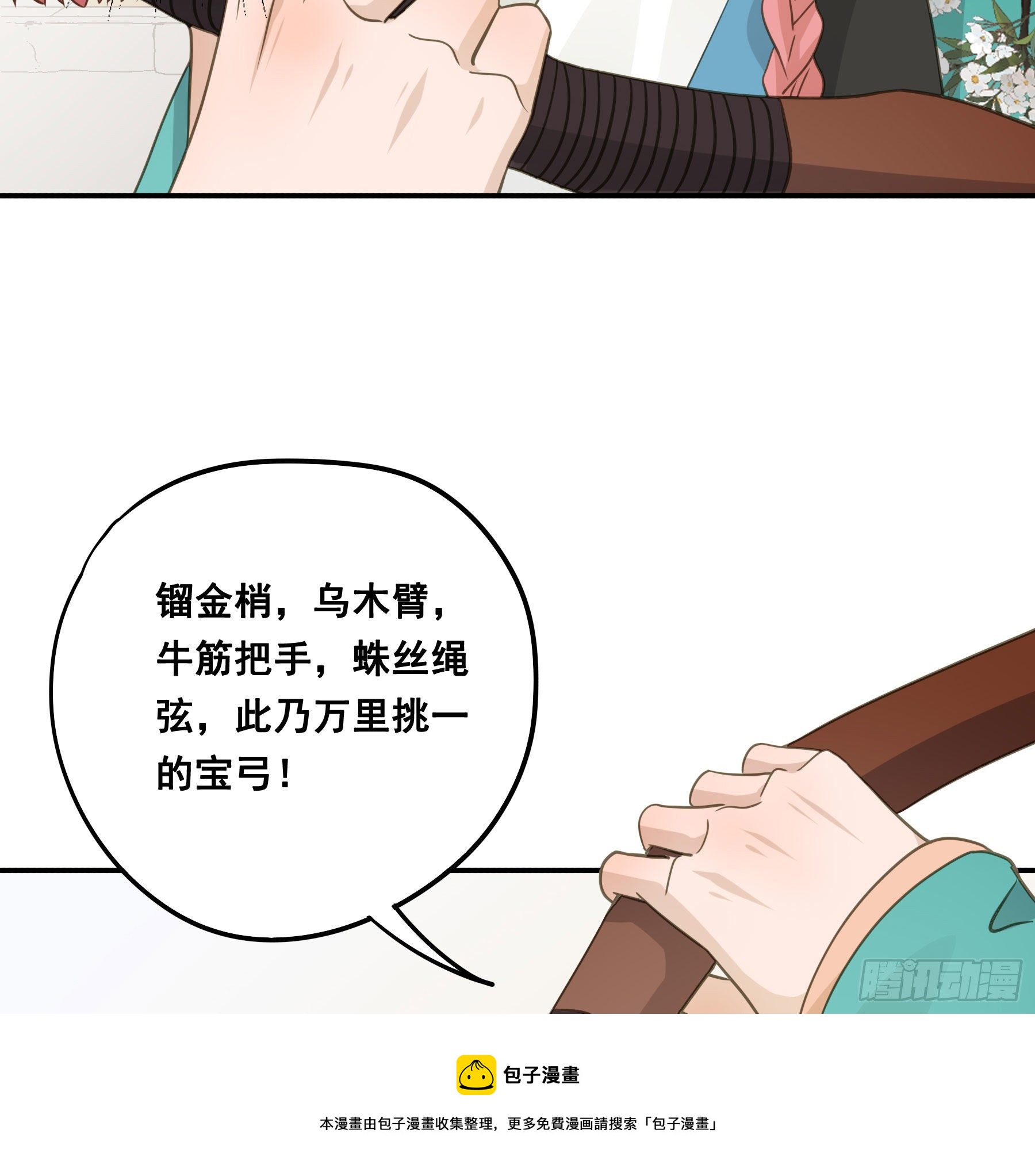 暂别32