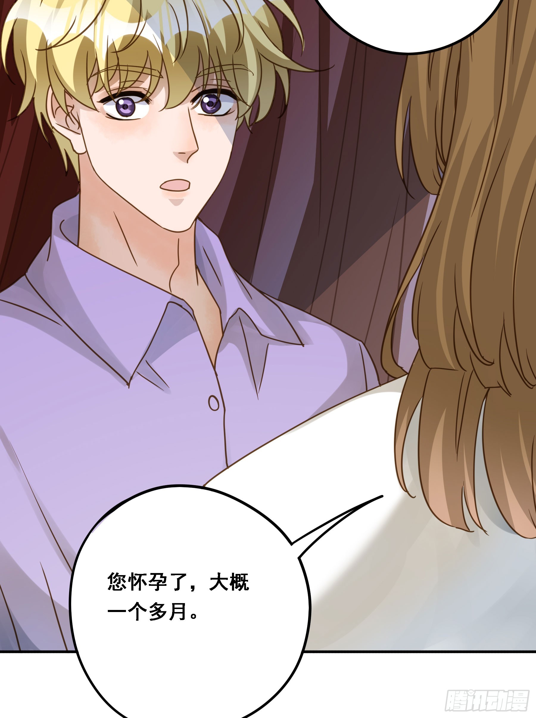 有了？！20