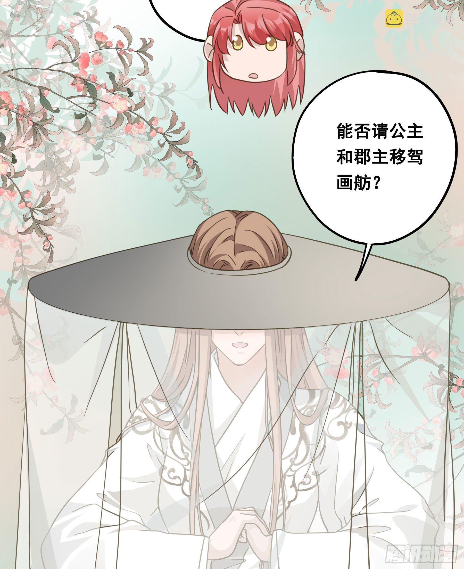 原来是她吗？！10