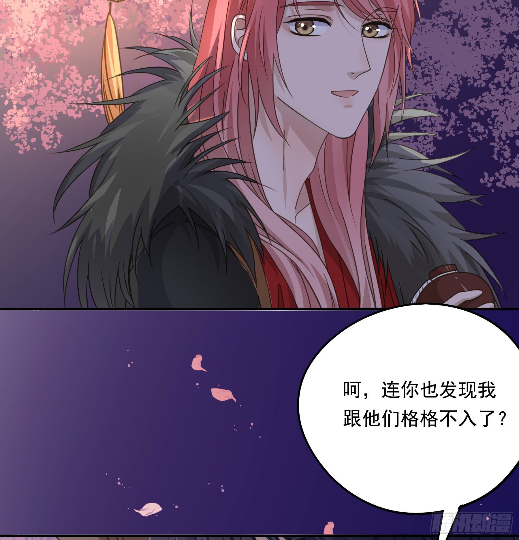 过往16
