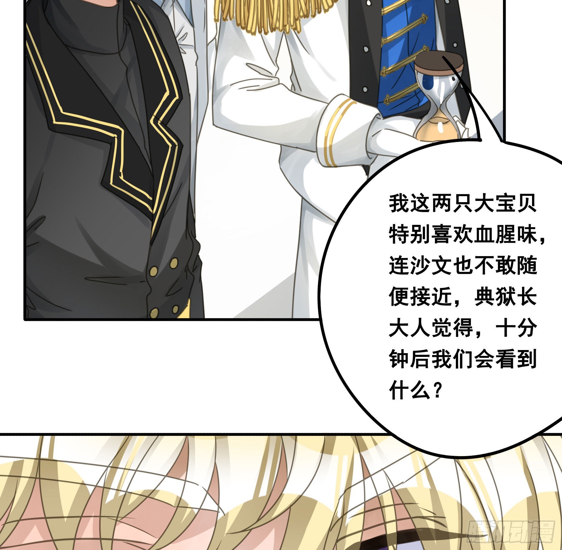 角斗场10