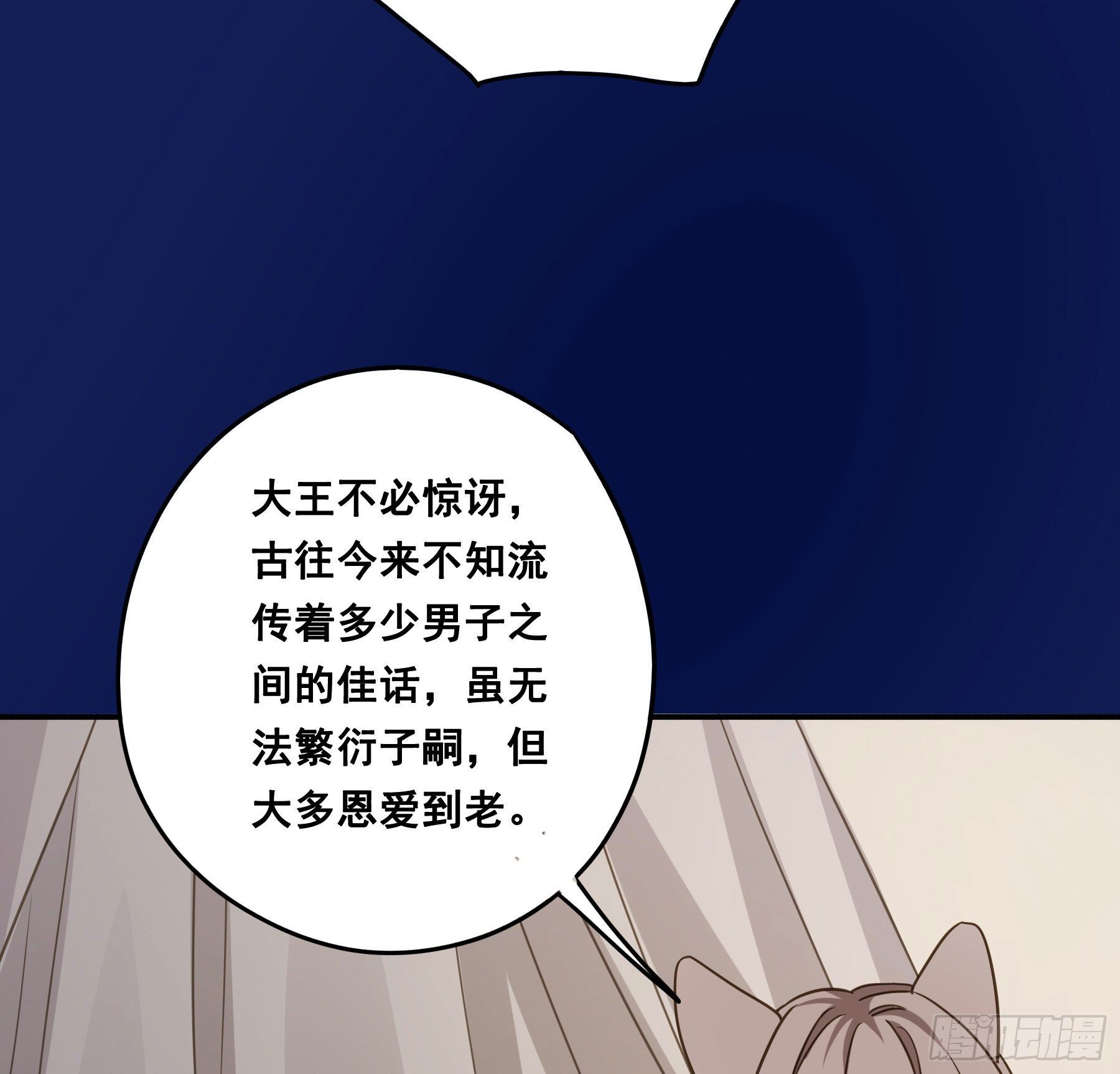 这是在撩我？5