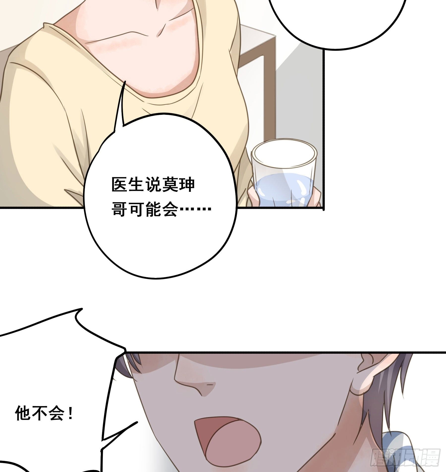 不愿回来47