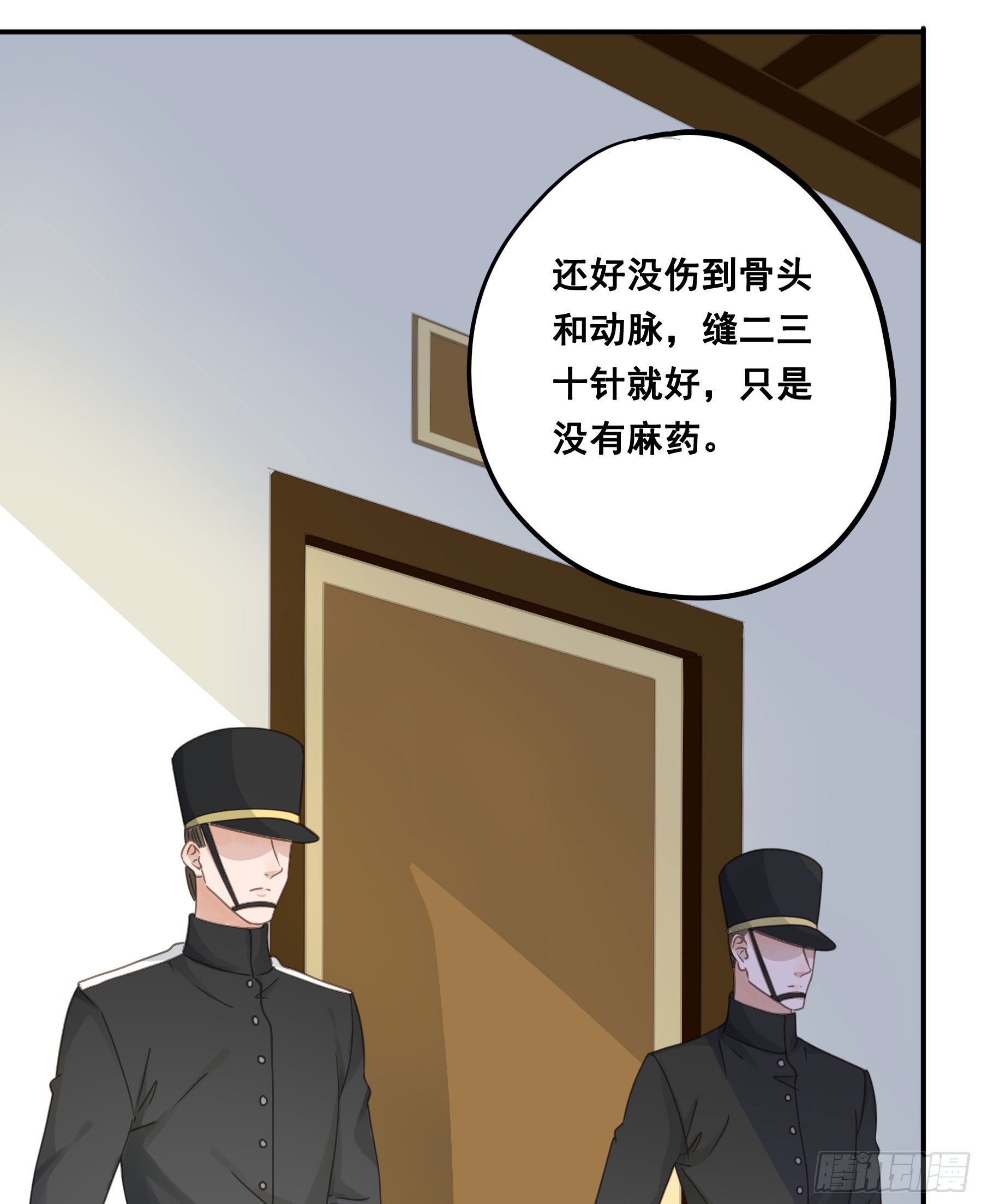 试探33