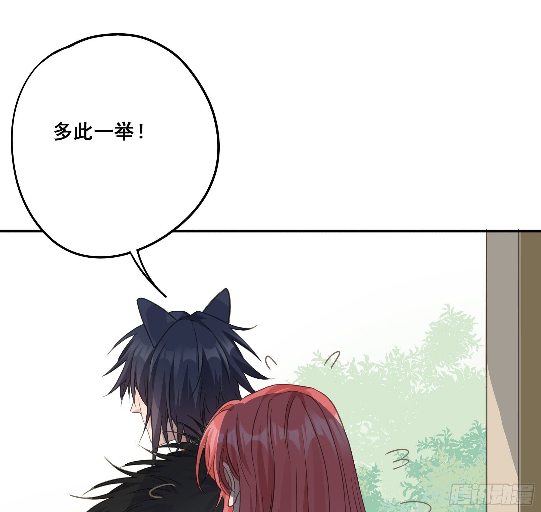赐婚还是逼婚？2
