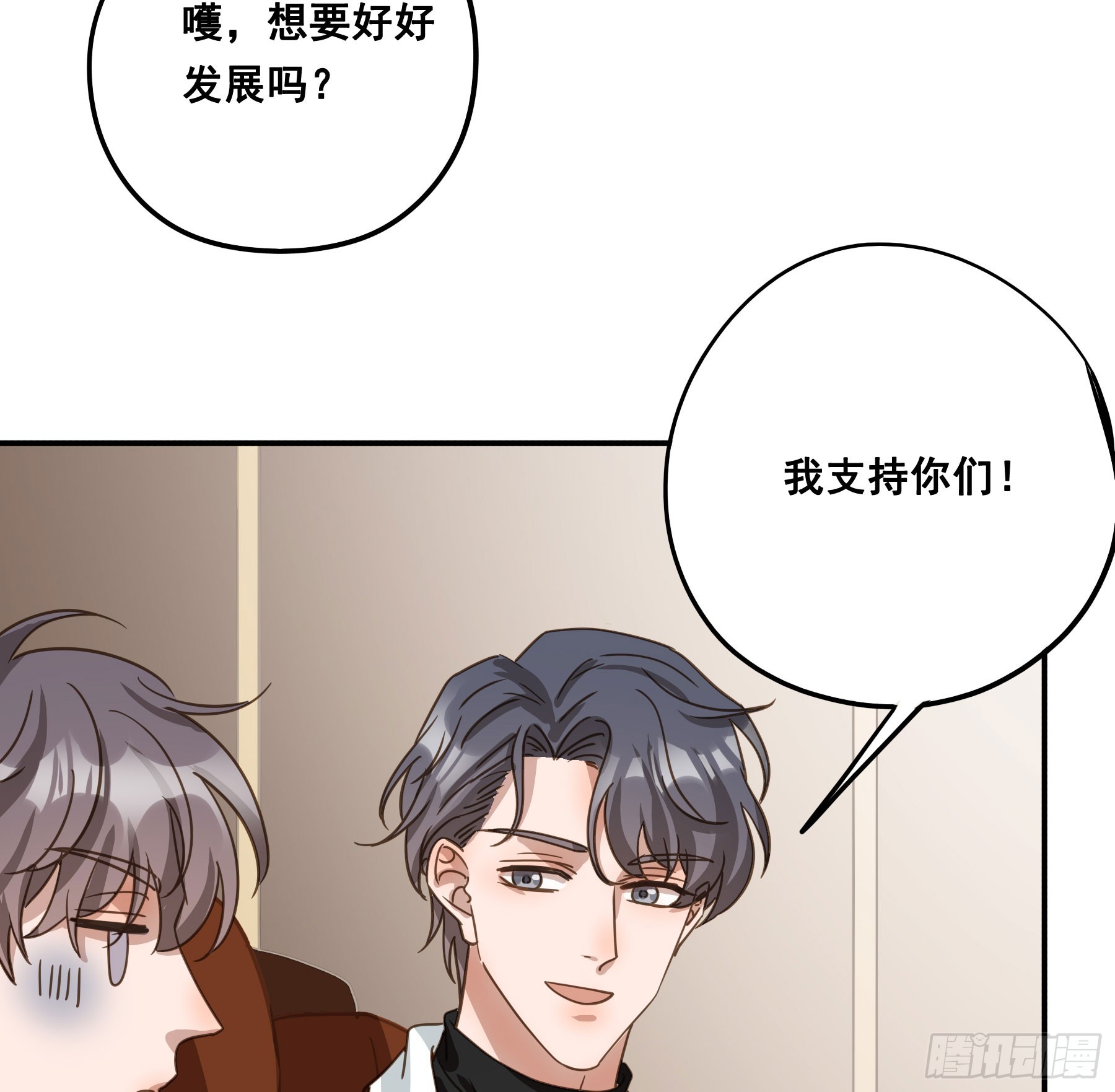 约会34