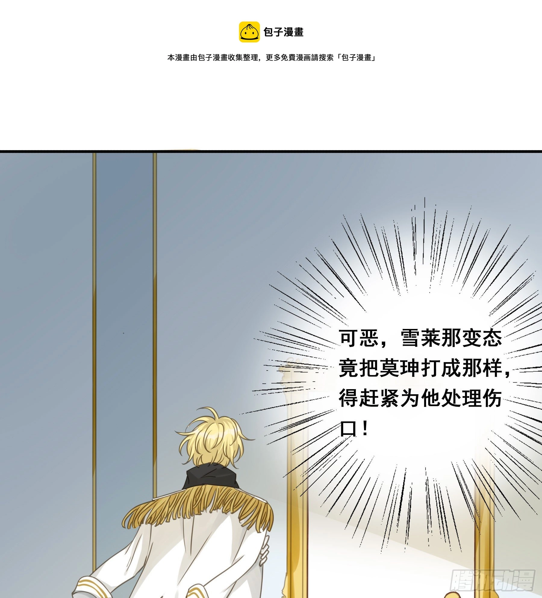 绝对不能OOC32