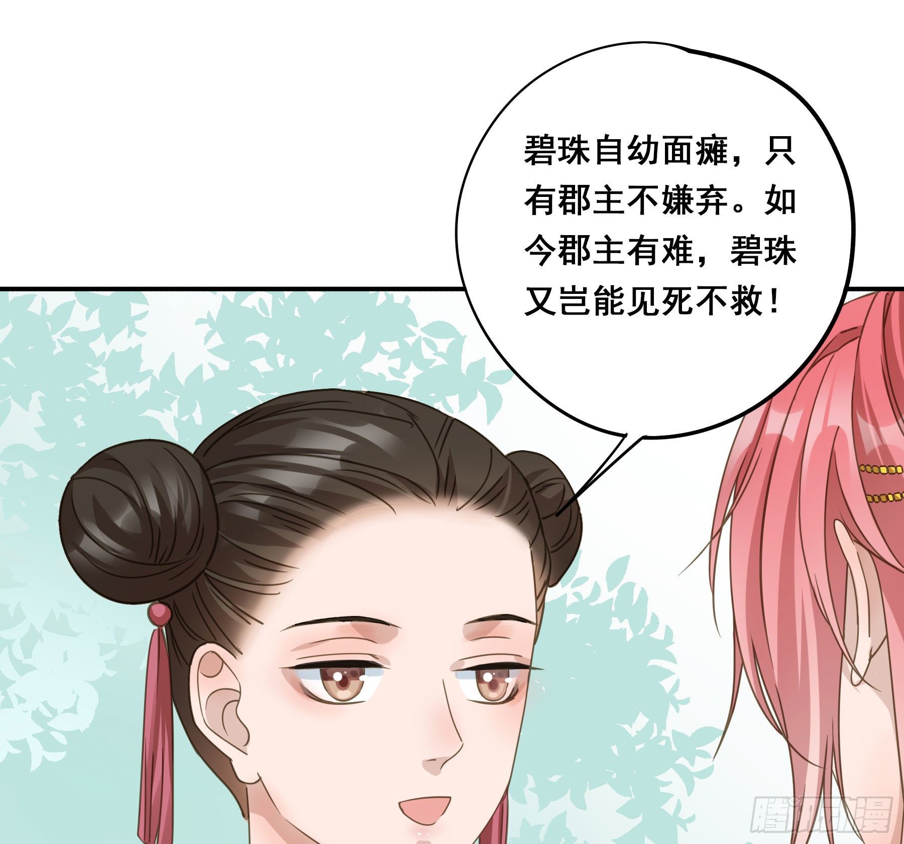 狼族劫亲22