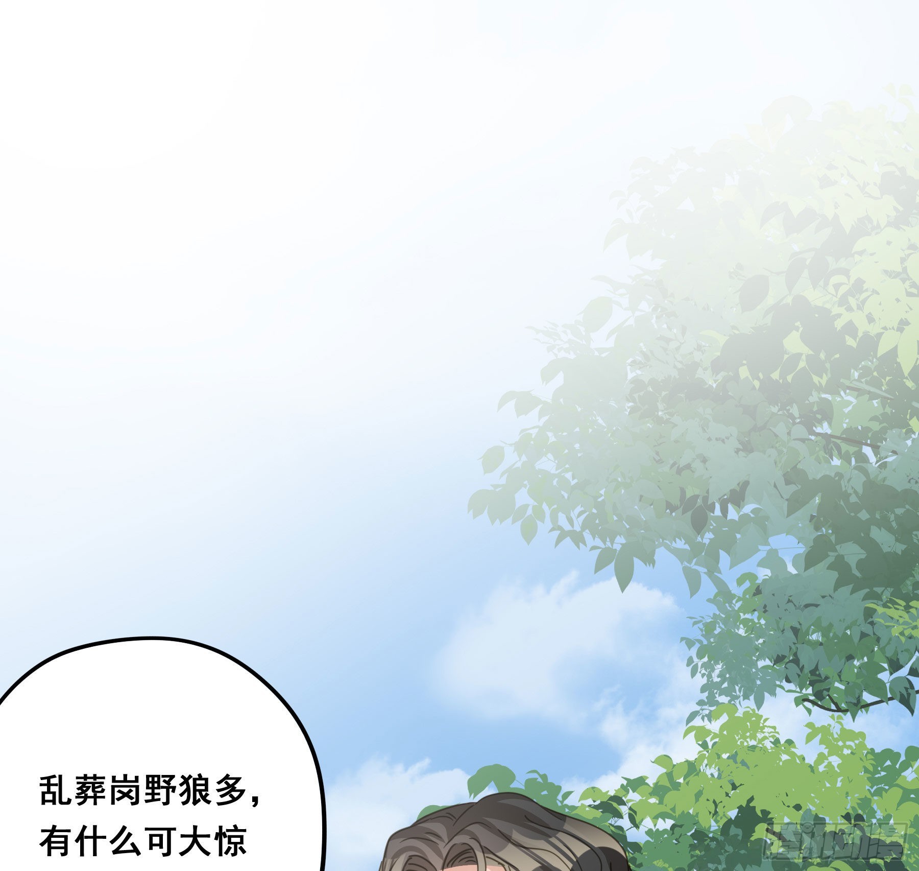 我喜欢你34