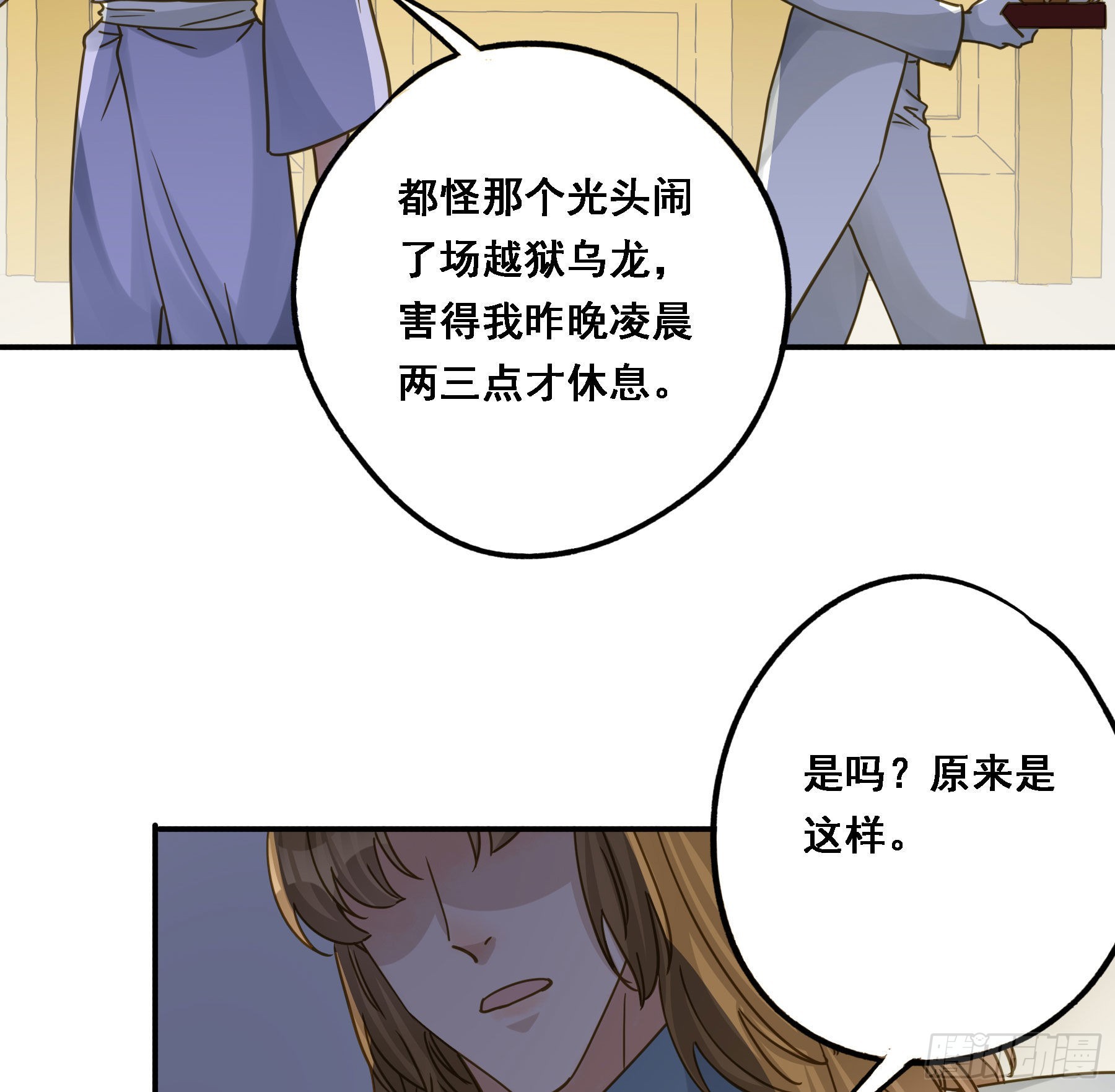 激变21