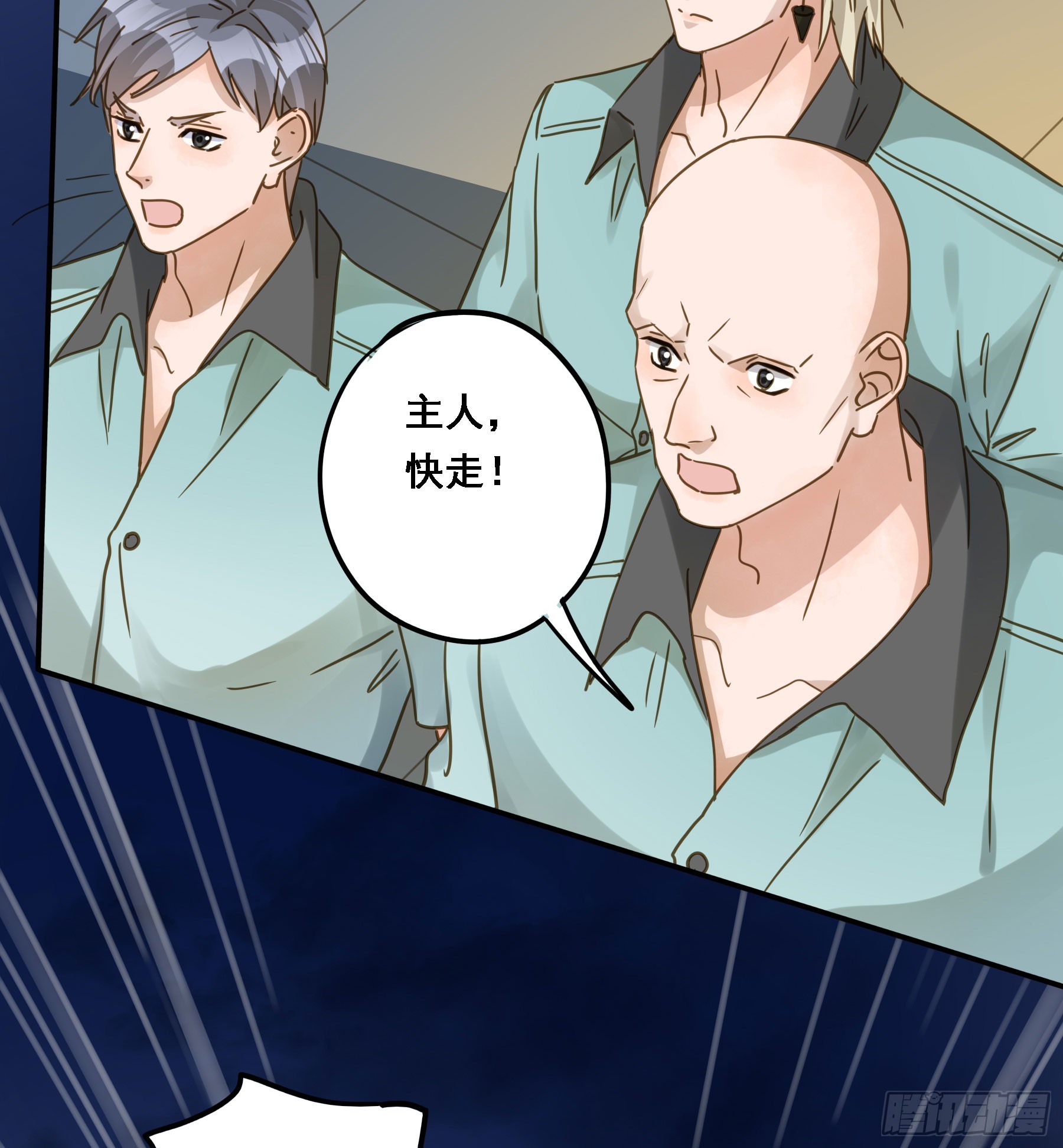 瓮中之鳖27