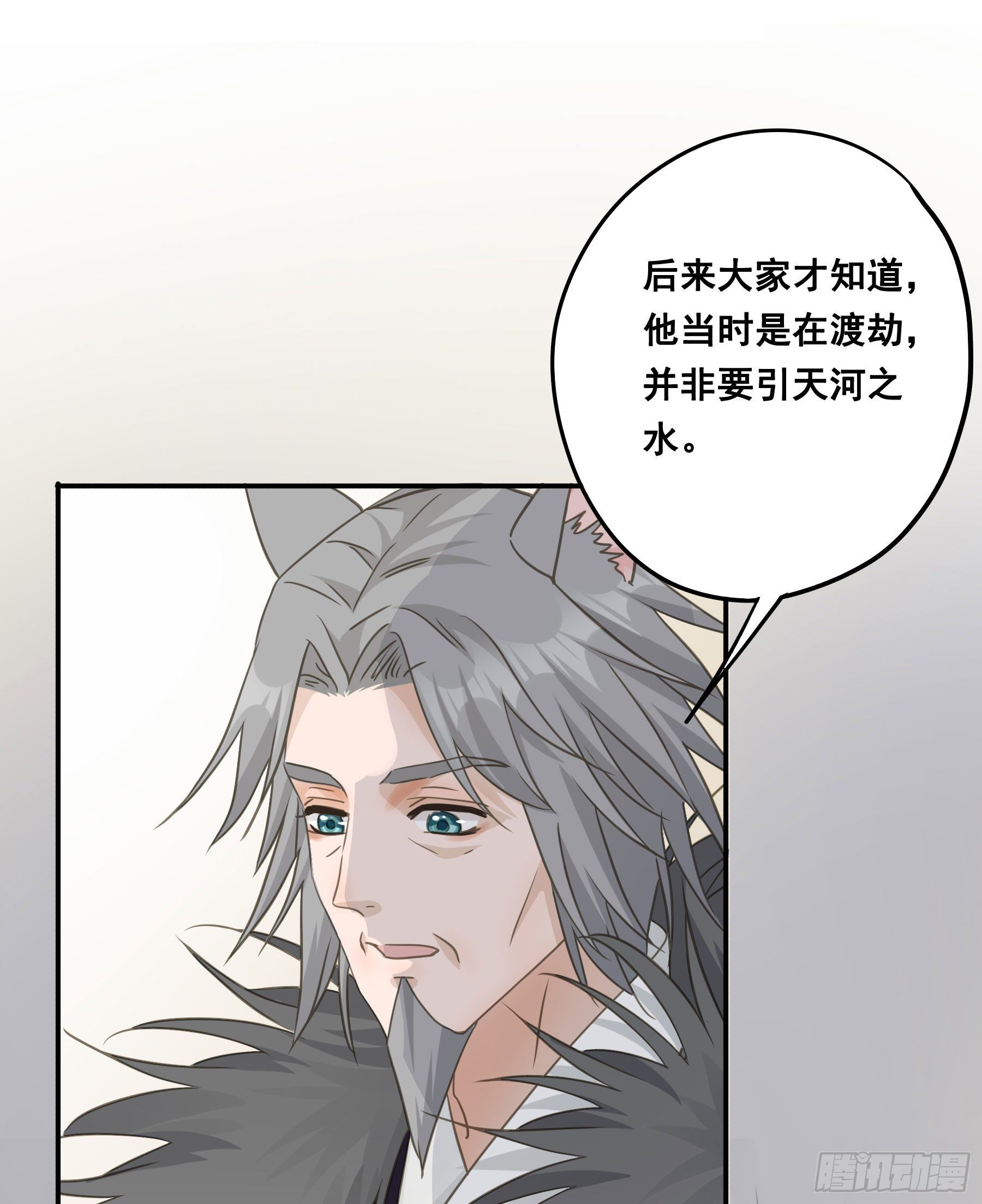 荒狼传说14