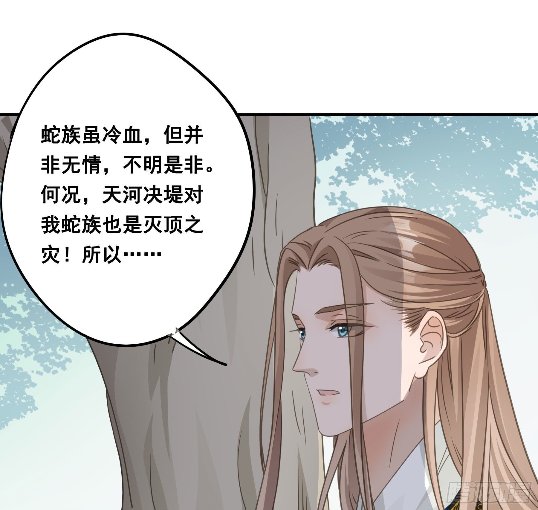 荒狼要复仇？34