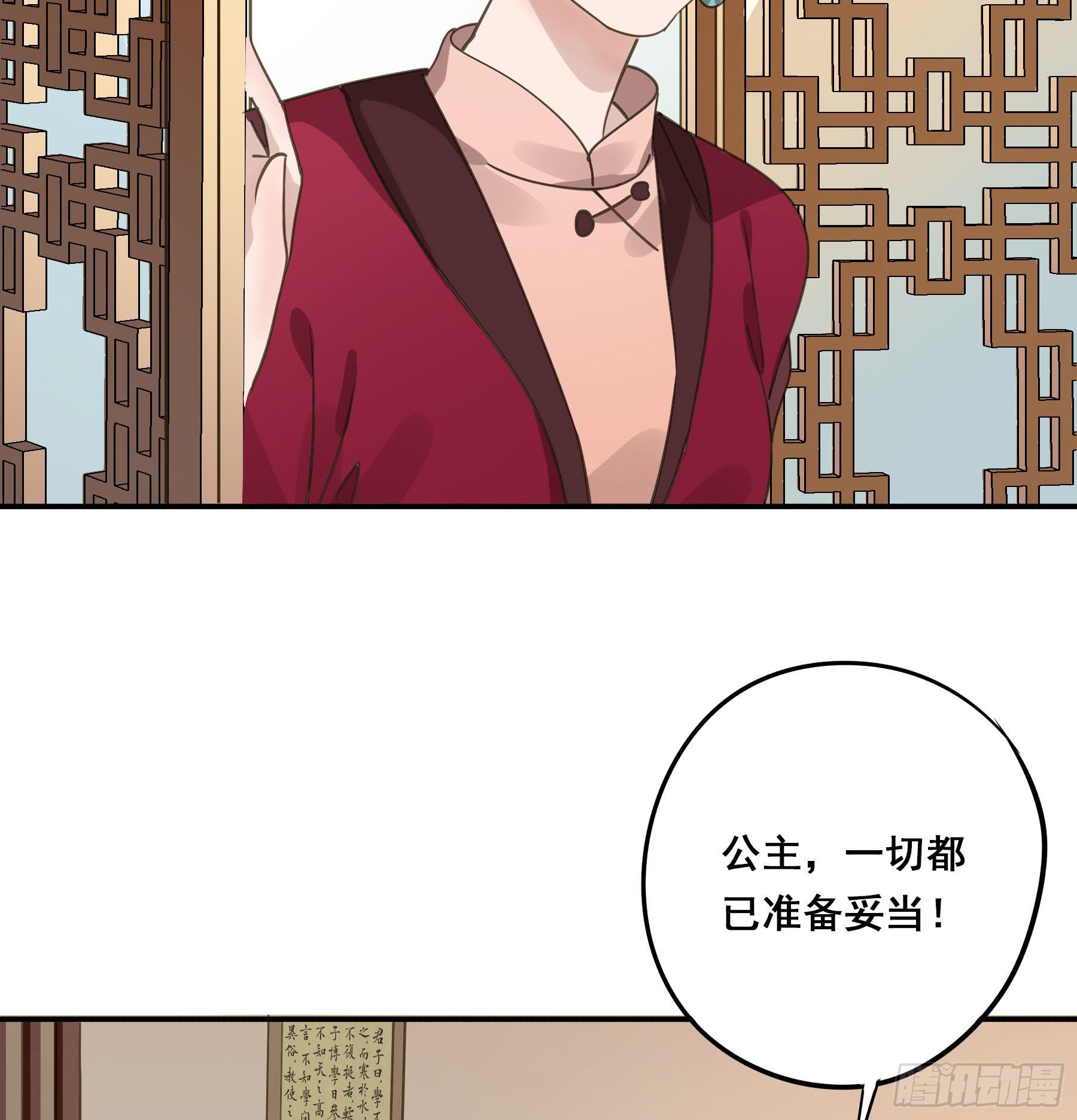 早有预谋？3