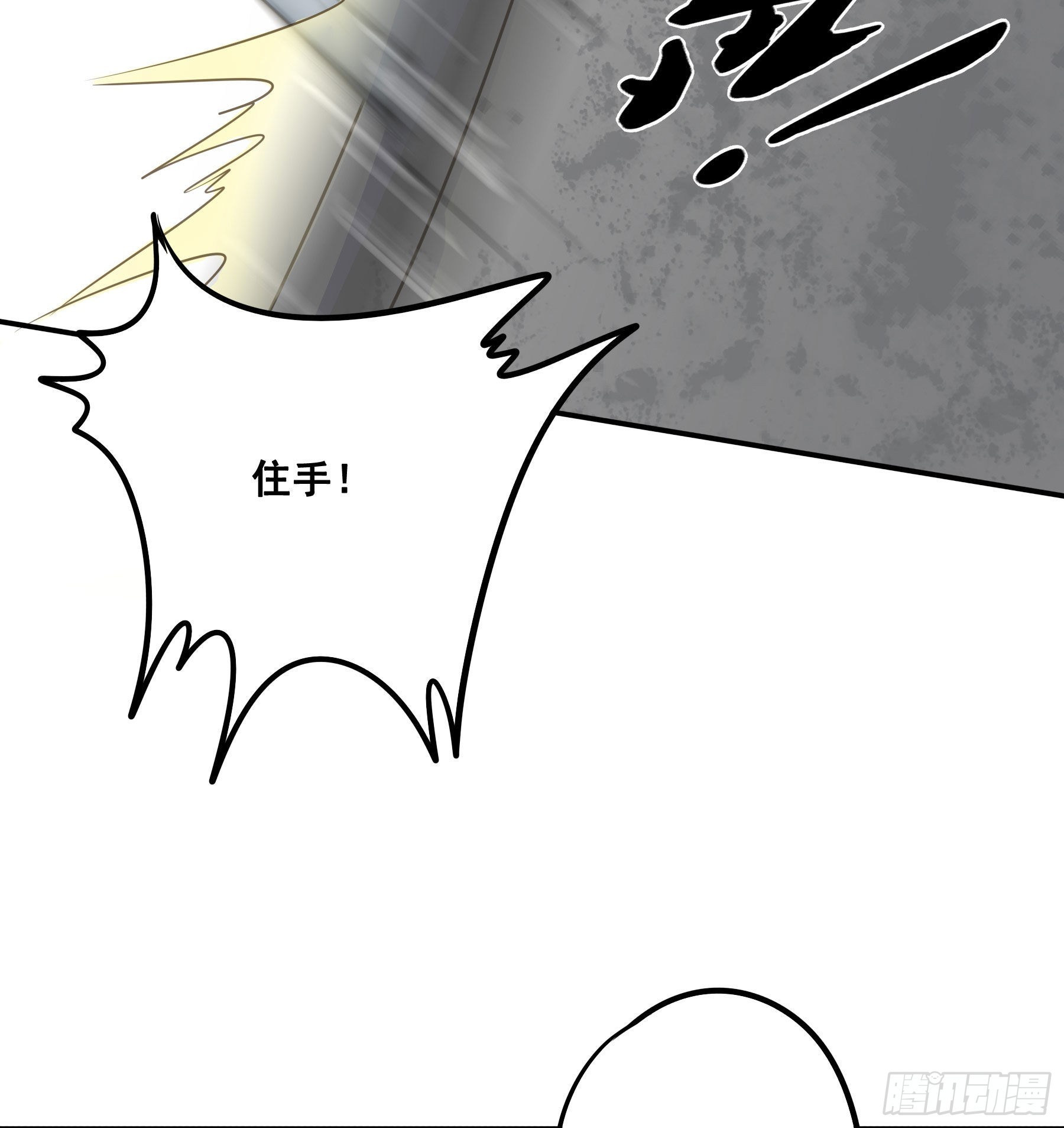 审讯室11