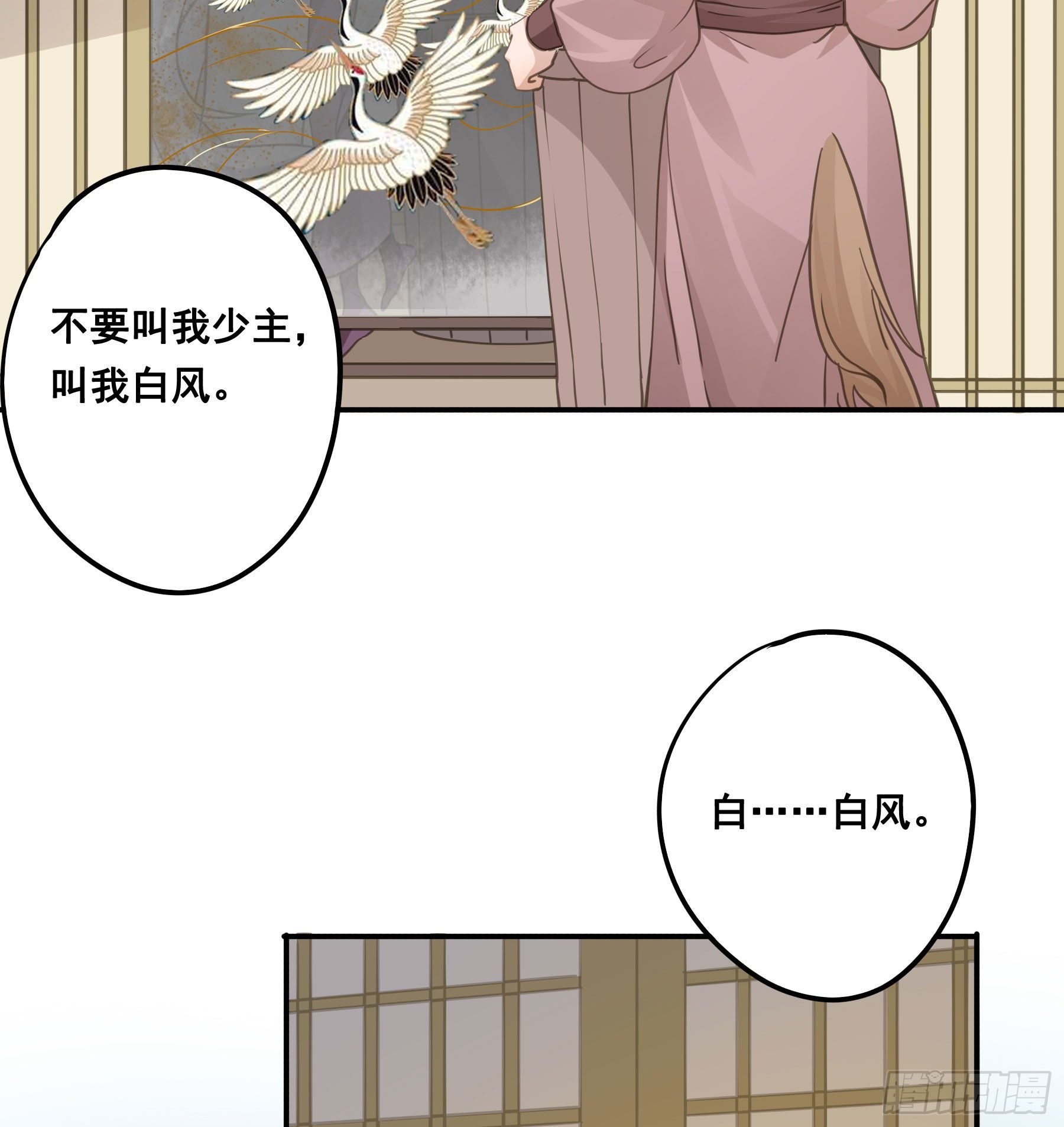 赐雄风酒十坛！10